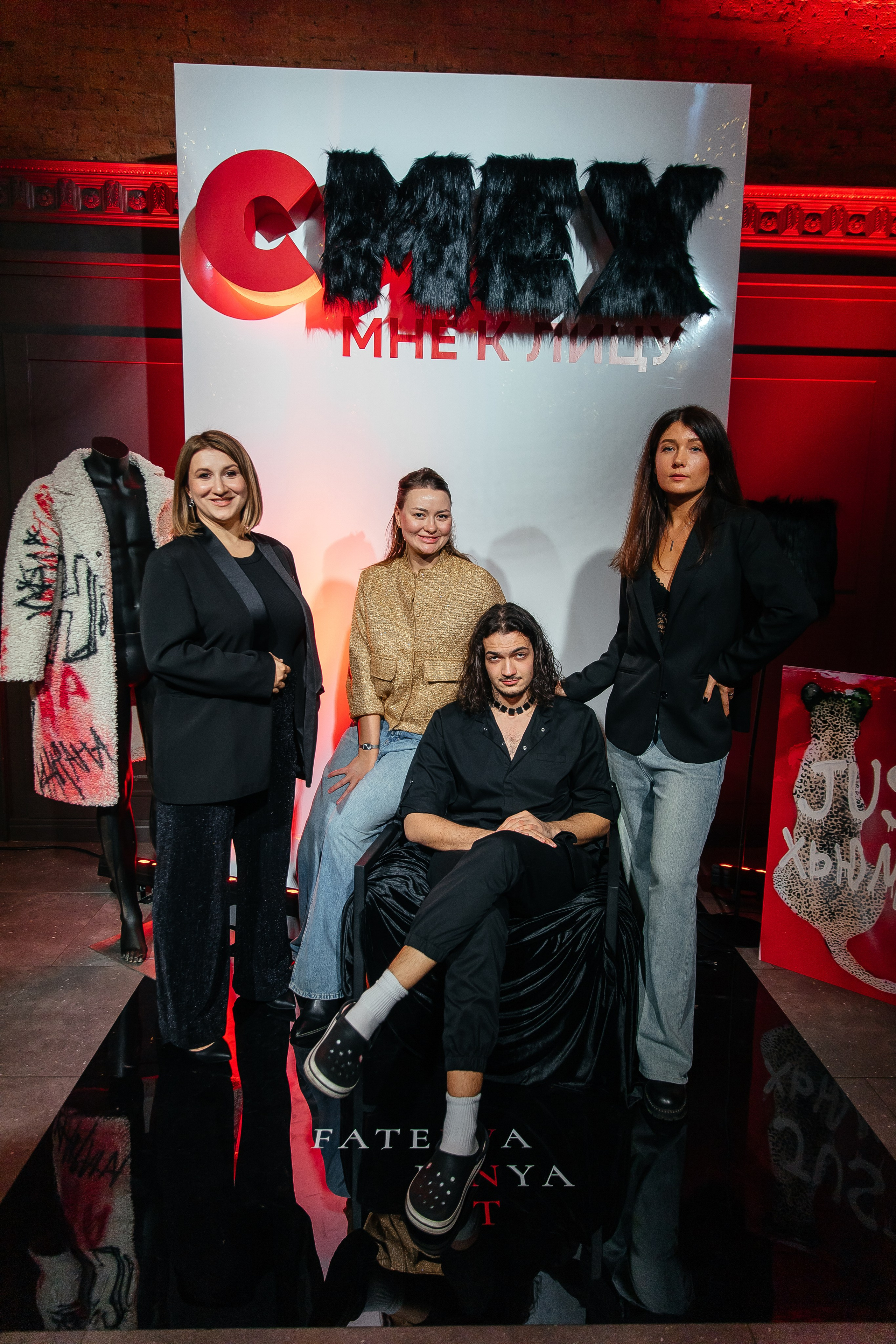 Мех и Смех. Фотограф в Красноярске Любовь Малеева