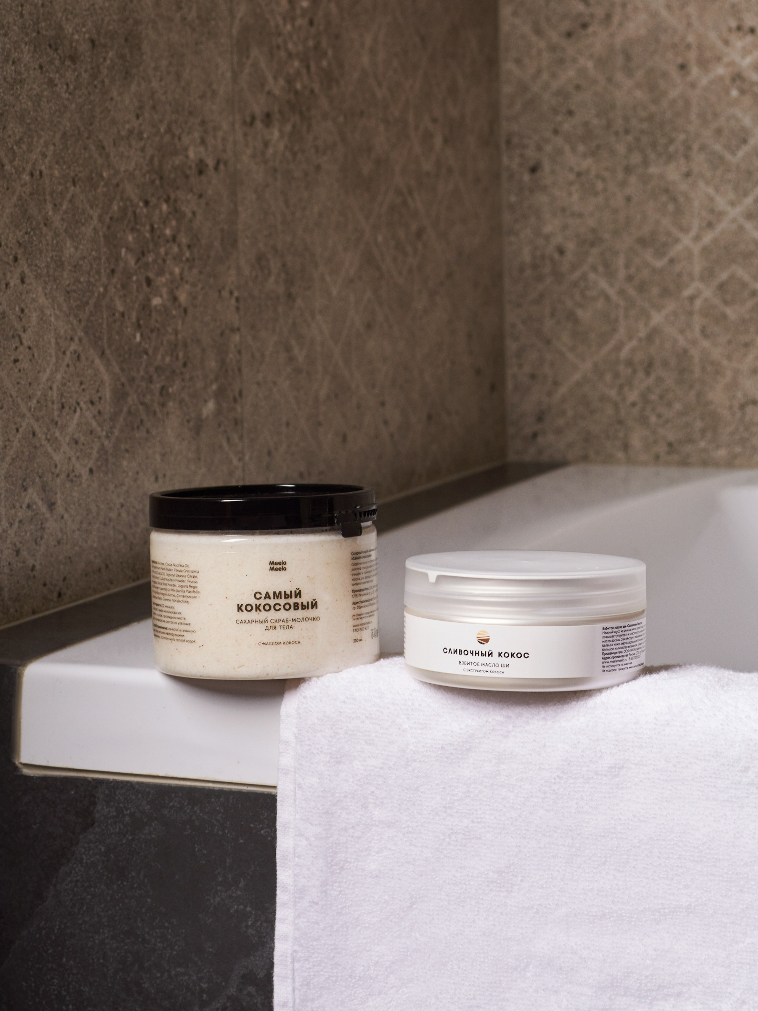 Meela Meelo. Предметный фотограф в Москве Софья Боргардт