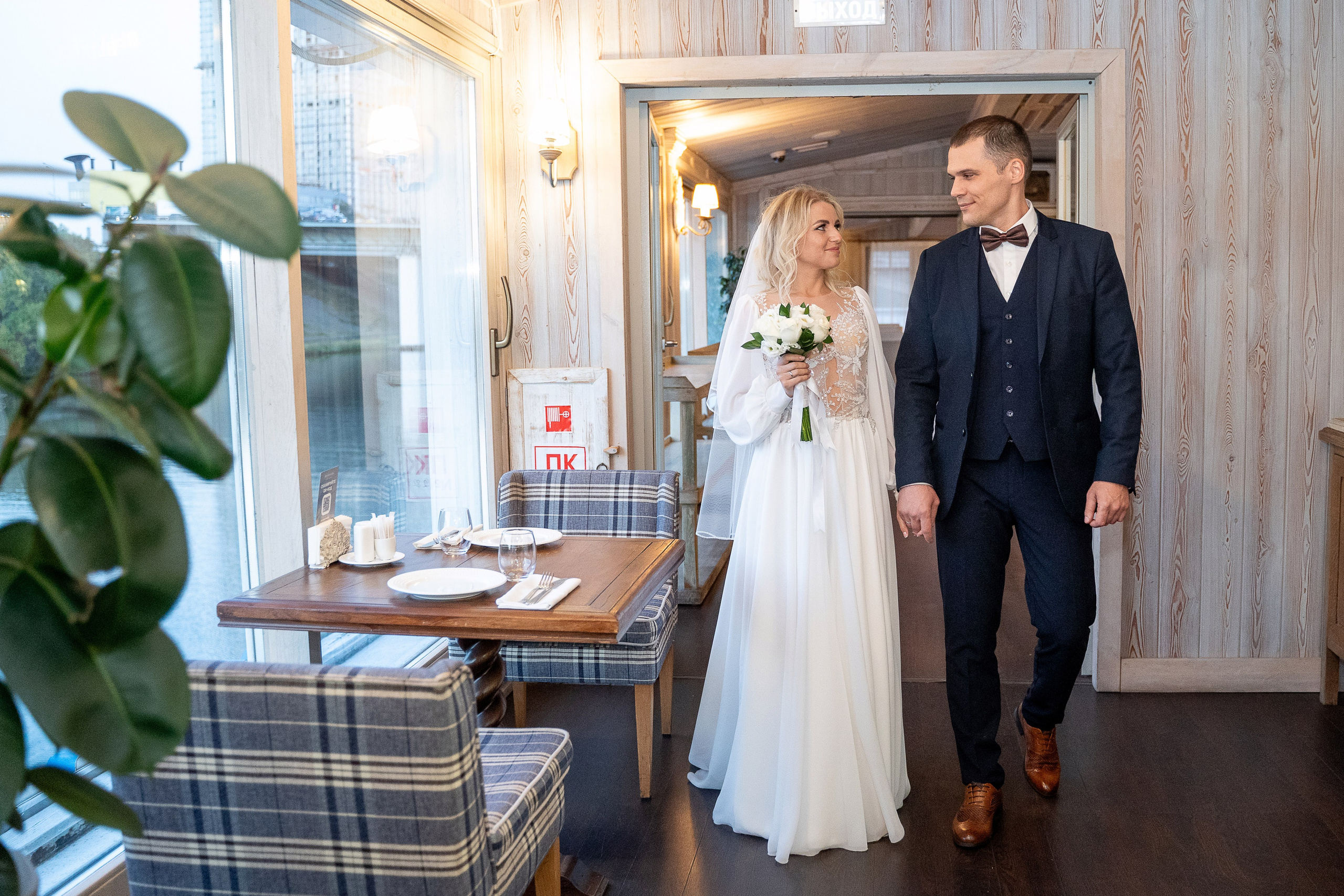 Сергей и Янна. Архив