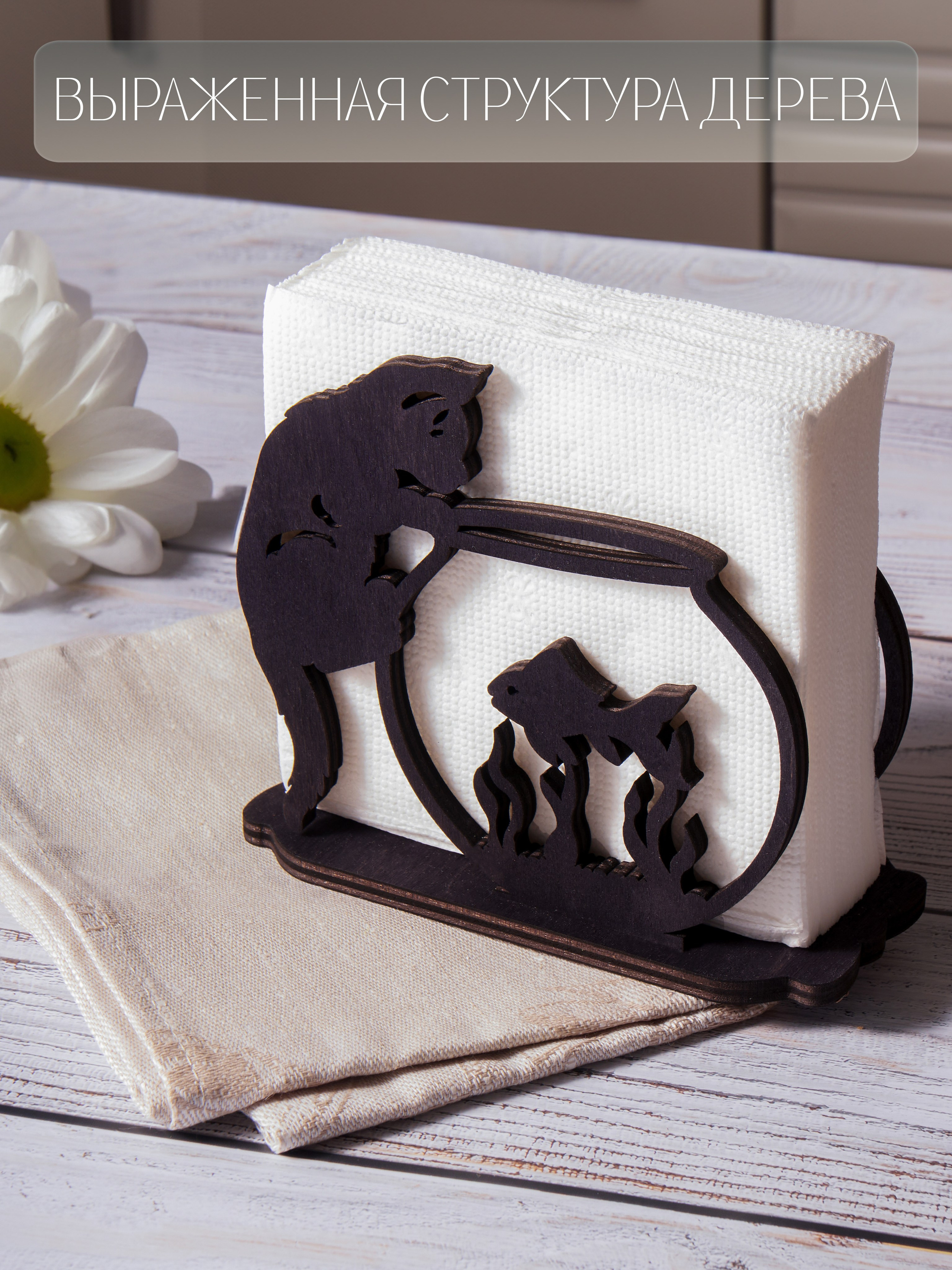 Деревянные салфетницы. Регина Зебра — предметный фотограф Москва Подольск | Съёмка для маркетплейсов и соцсетей