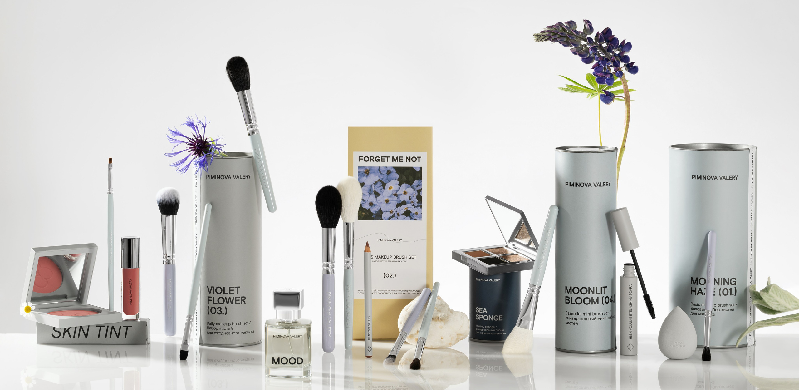 Бьюти (косметика, уход, аксессуары). Предметная фотография