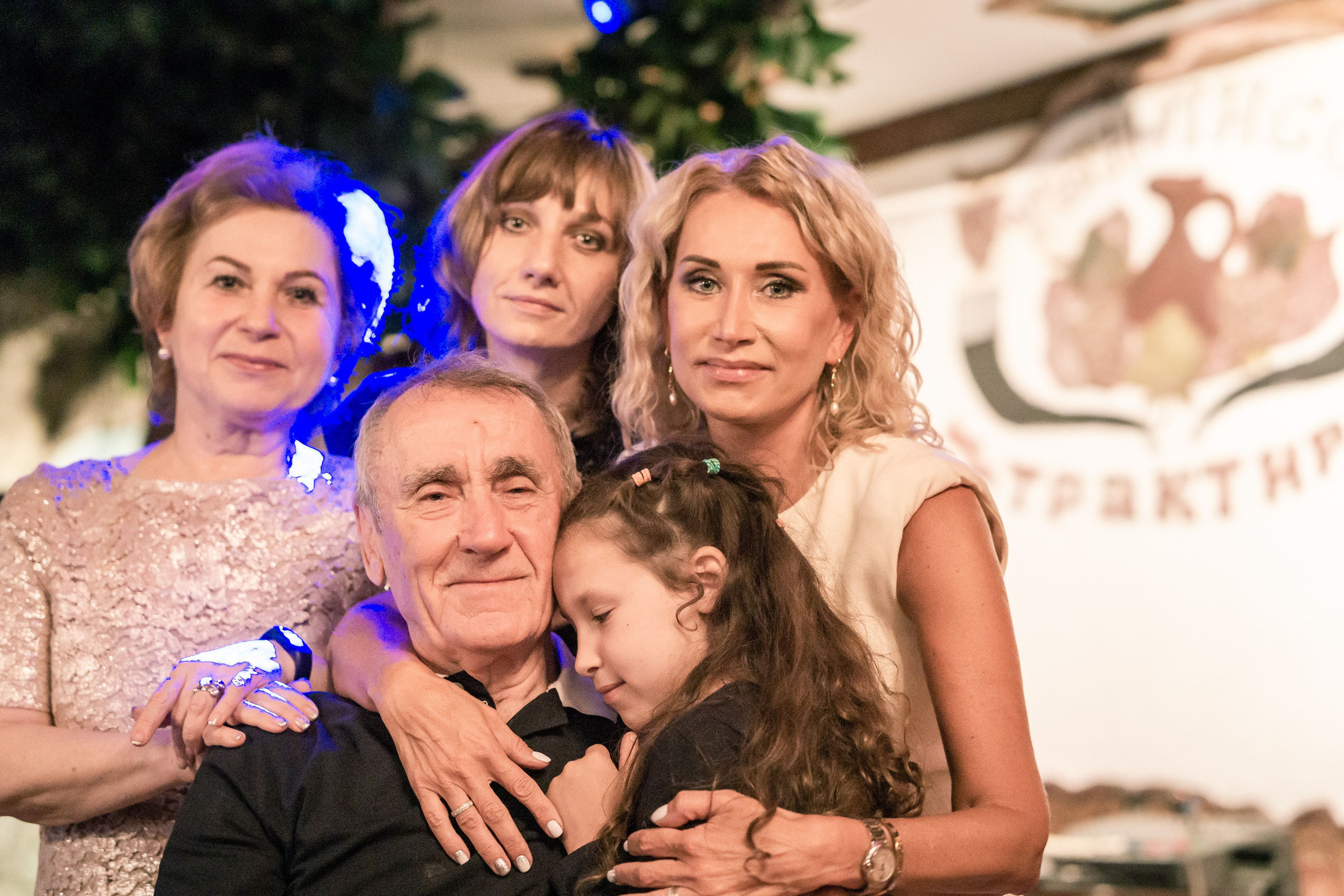 День рождения Александр Зенонович 80 лет. Skazka.wfolio.pro