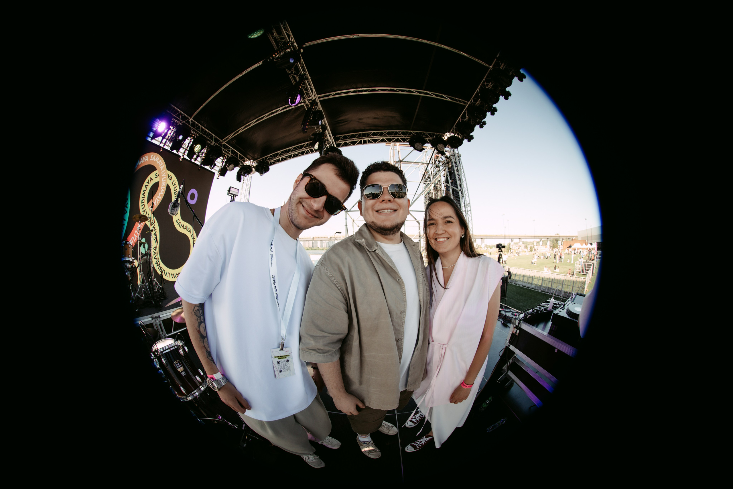 День молодежи 2024. Главная