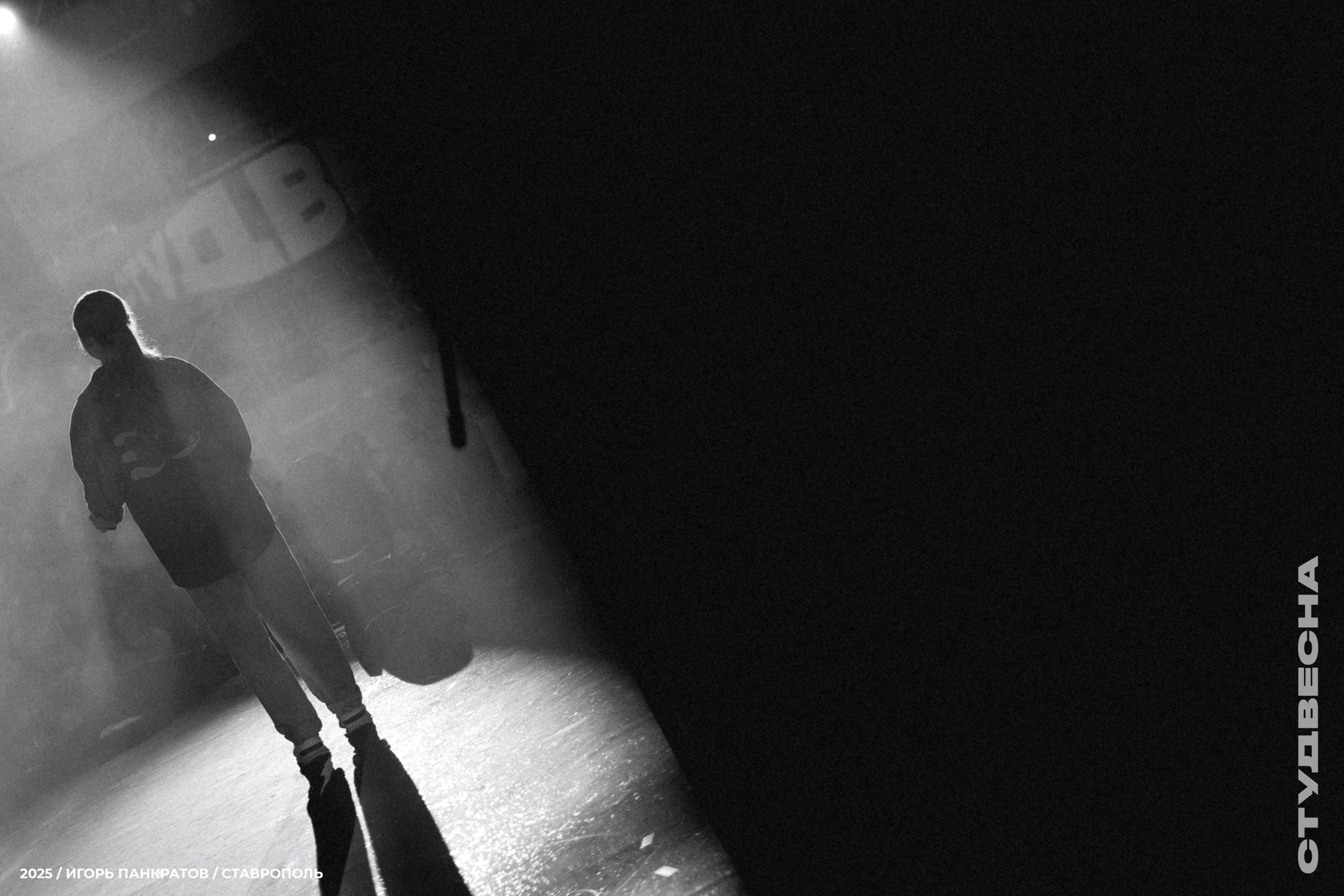 Репортаж. Игорь Панкратов | Фотограф Ставрополь