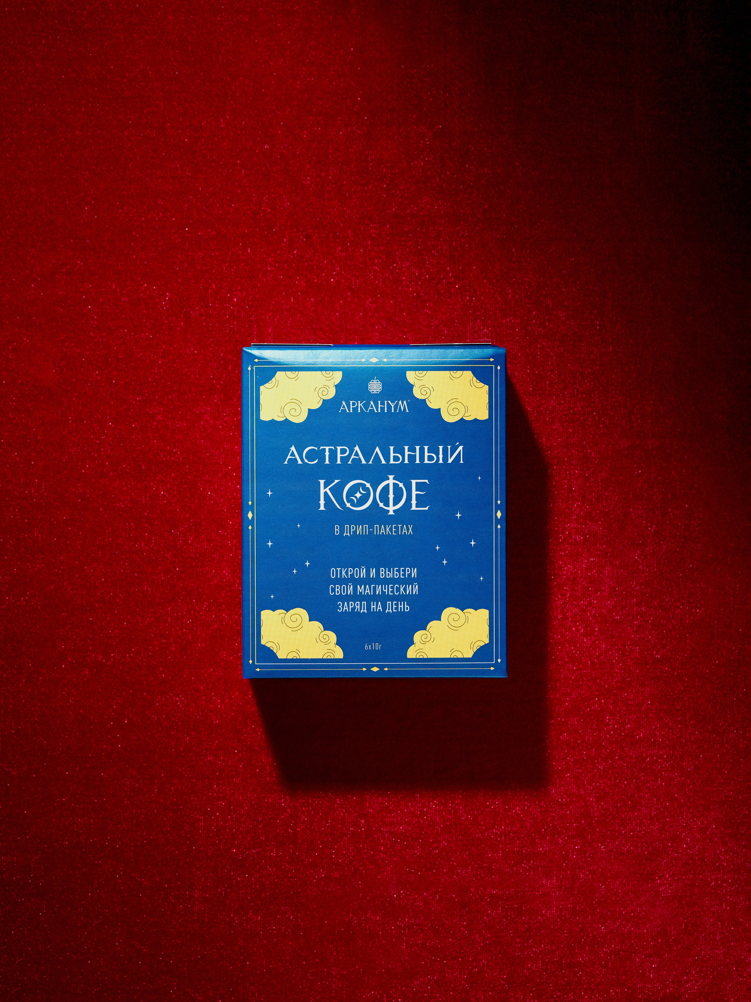 Разное. Предметный фотограф в Новосибирске Лебедева Дарина