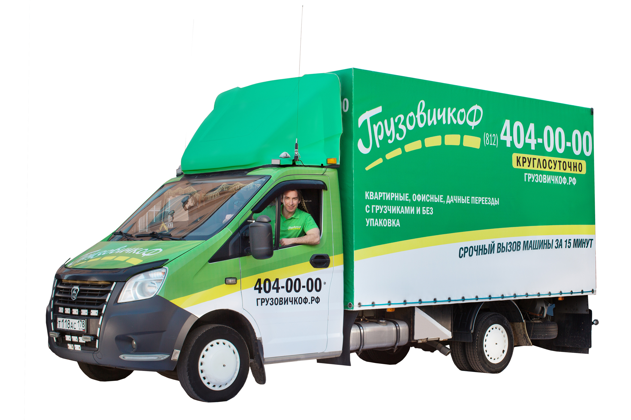 Фотосъемка автомобилей