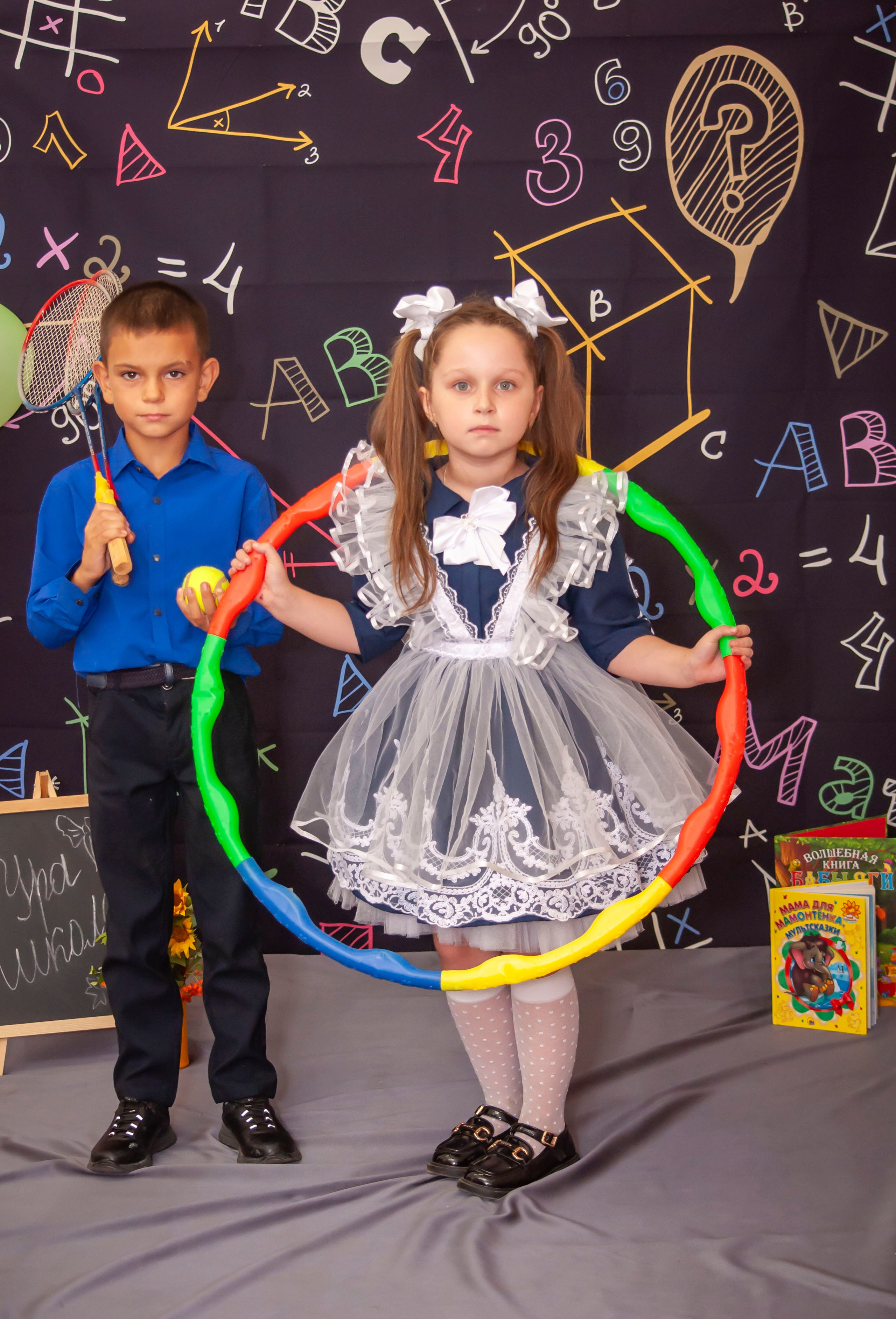 Первоклашки. Главная