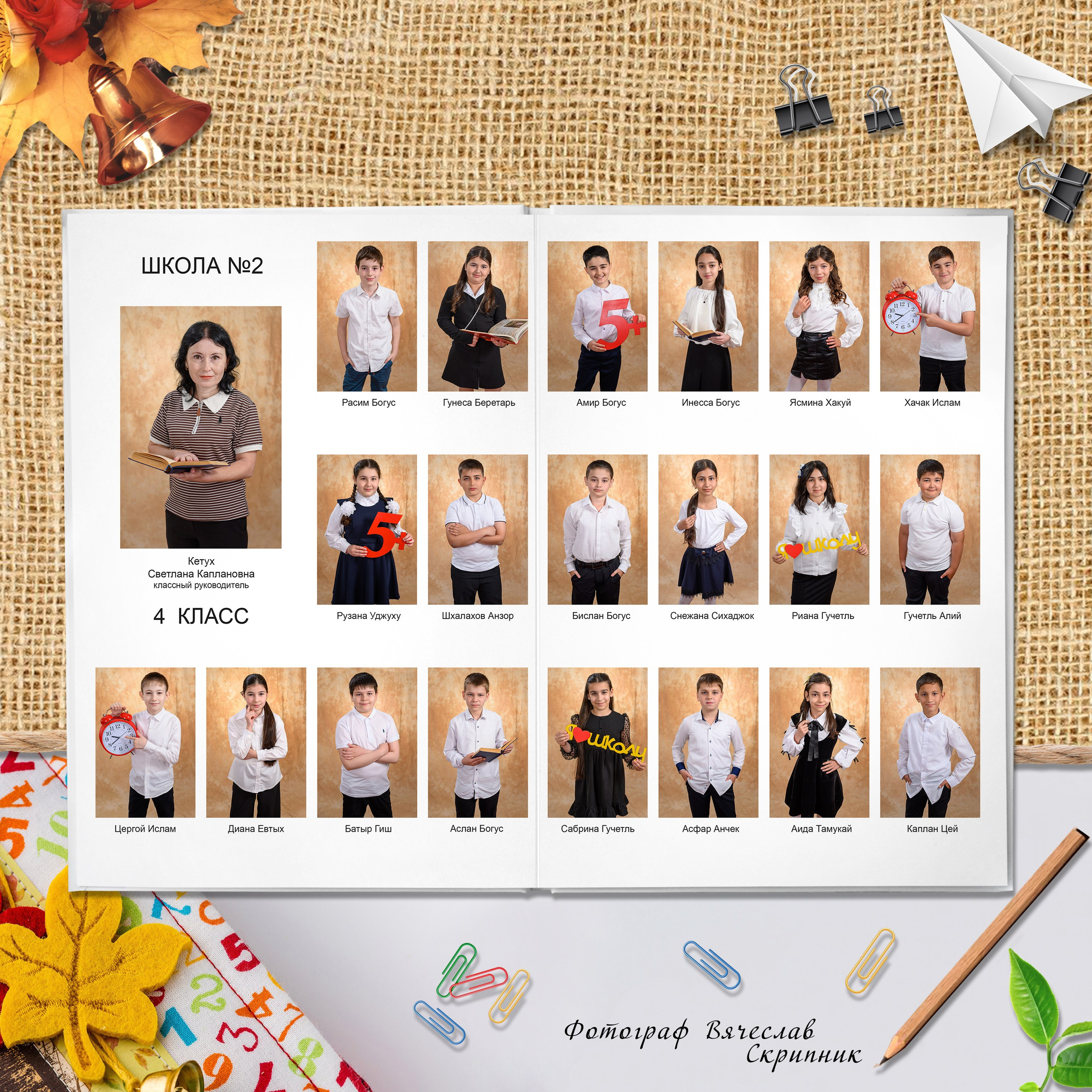 НШ-15. Вячеслав Скрипник Фотограф Краснодар