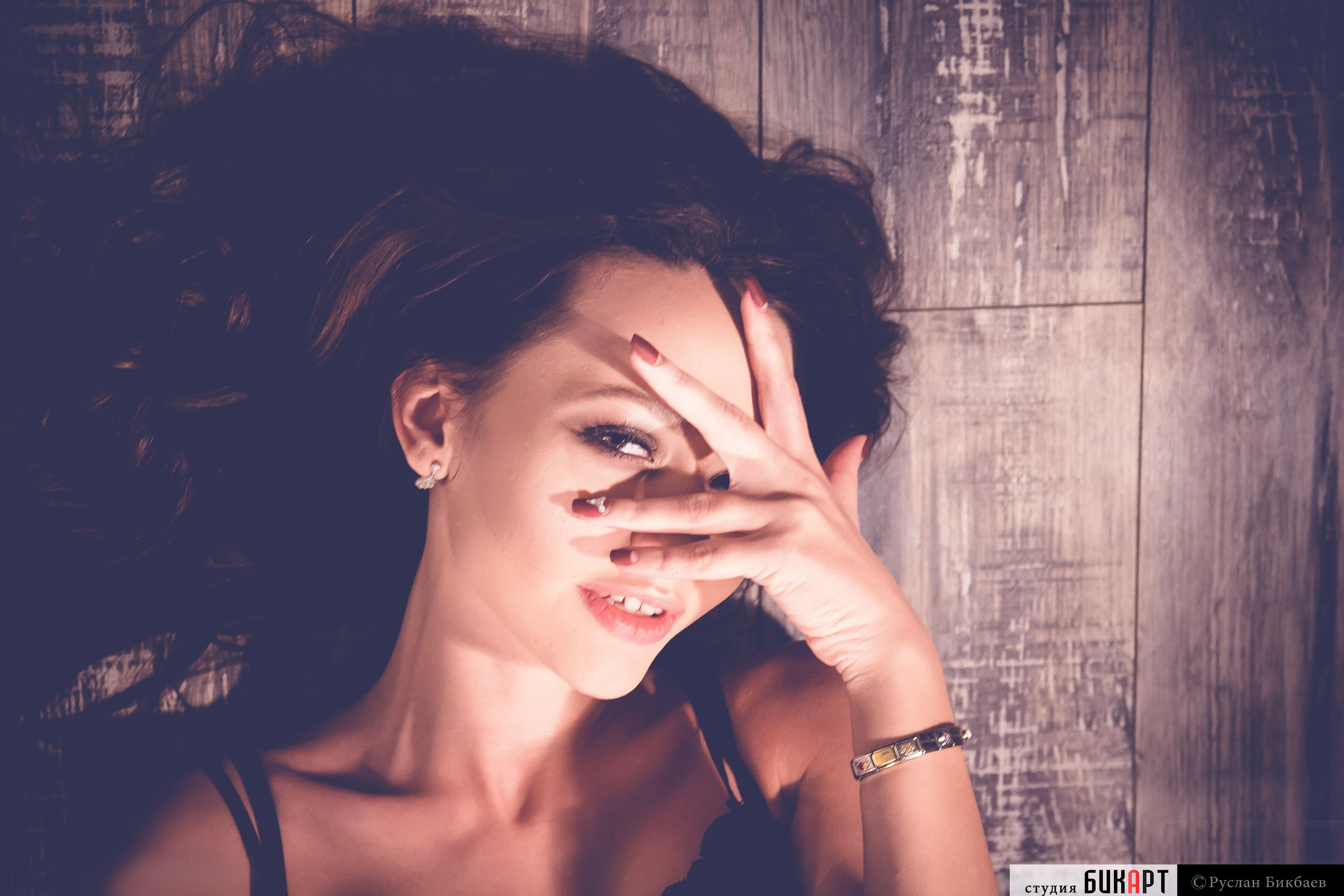 Диана. Главная