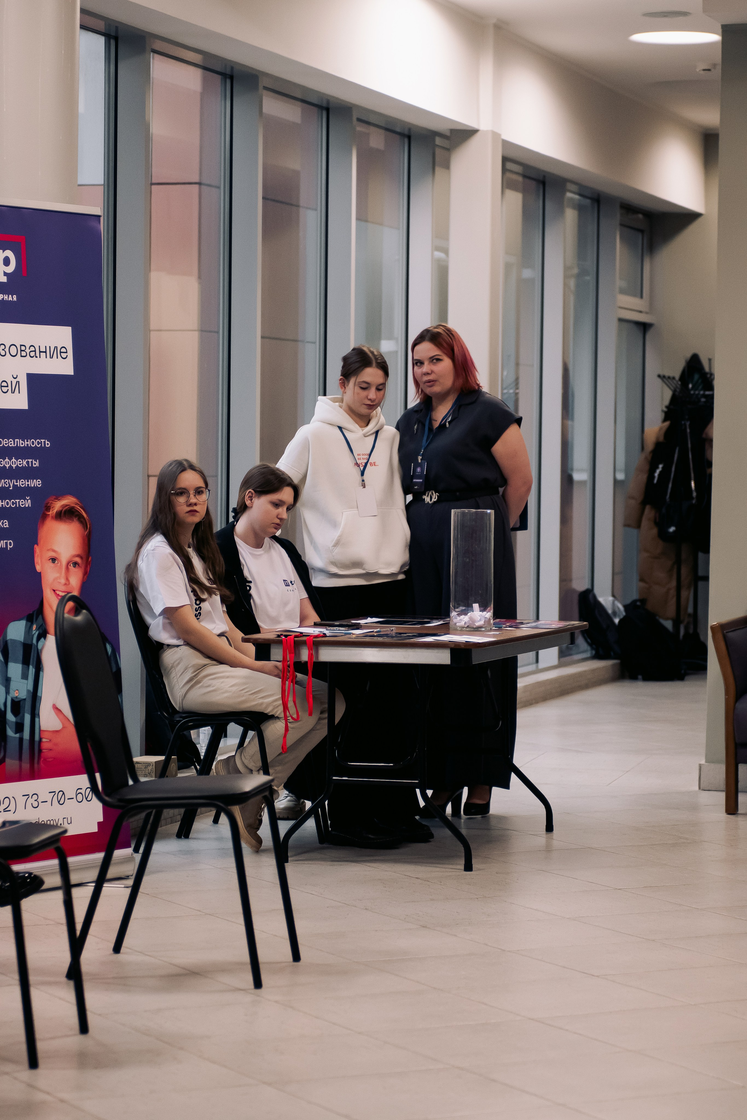 It-конференция компьютерной академии Топ. Фотограф в Твери Дементьева Анастасия