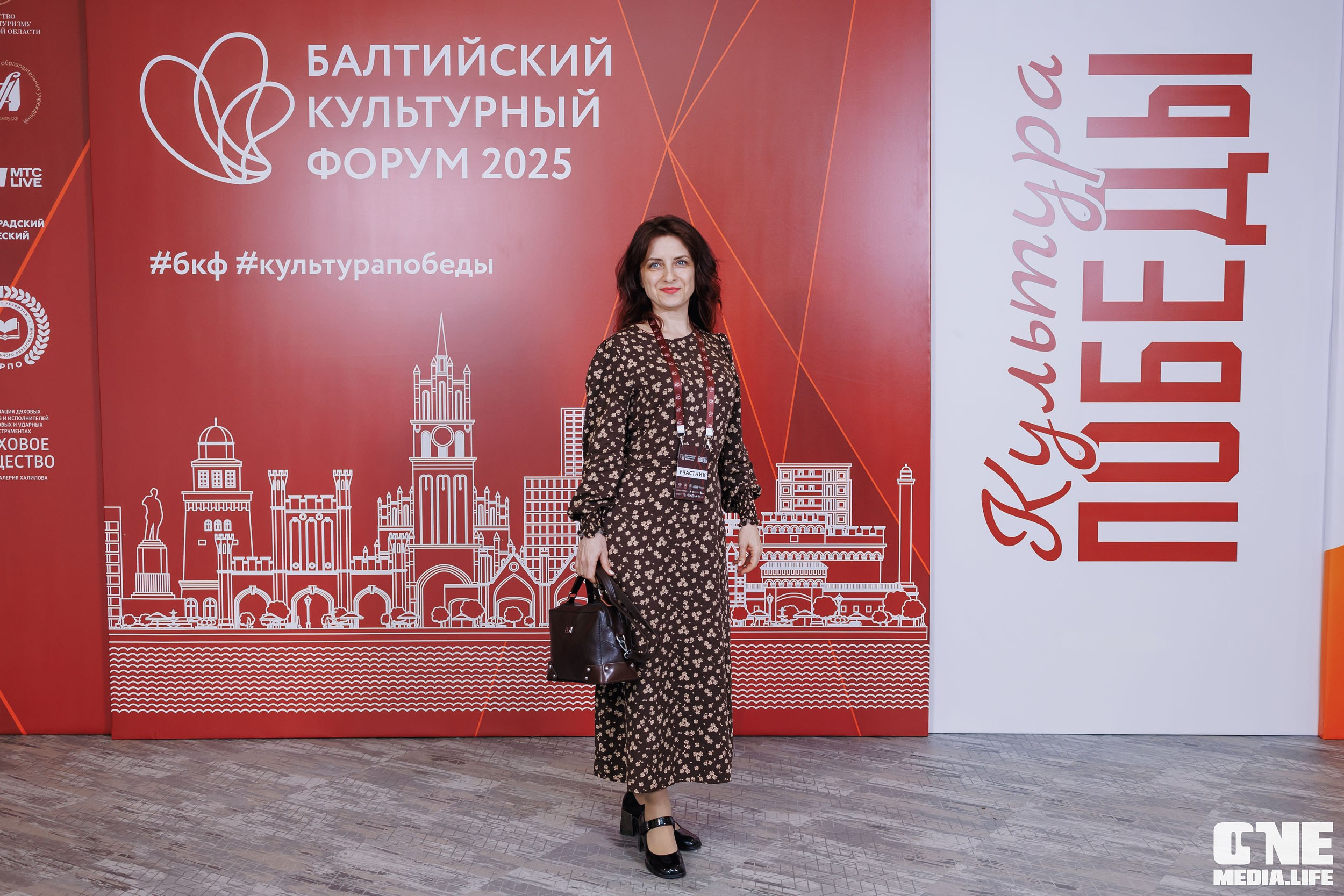 Балтийский Культурный Форум. День 1. One Media Life: фоторепортажи, фотоотчеты с мероприятий и заведений