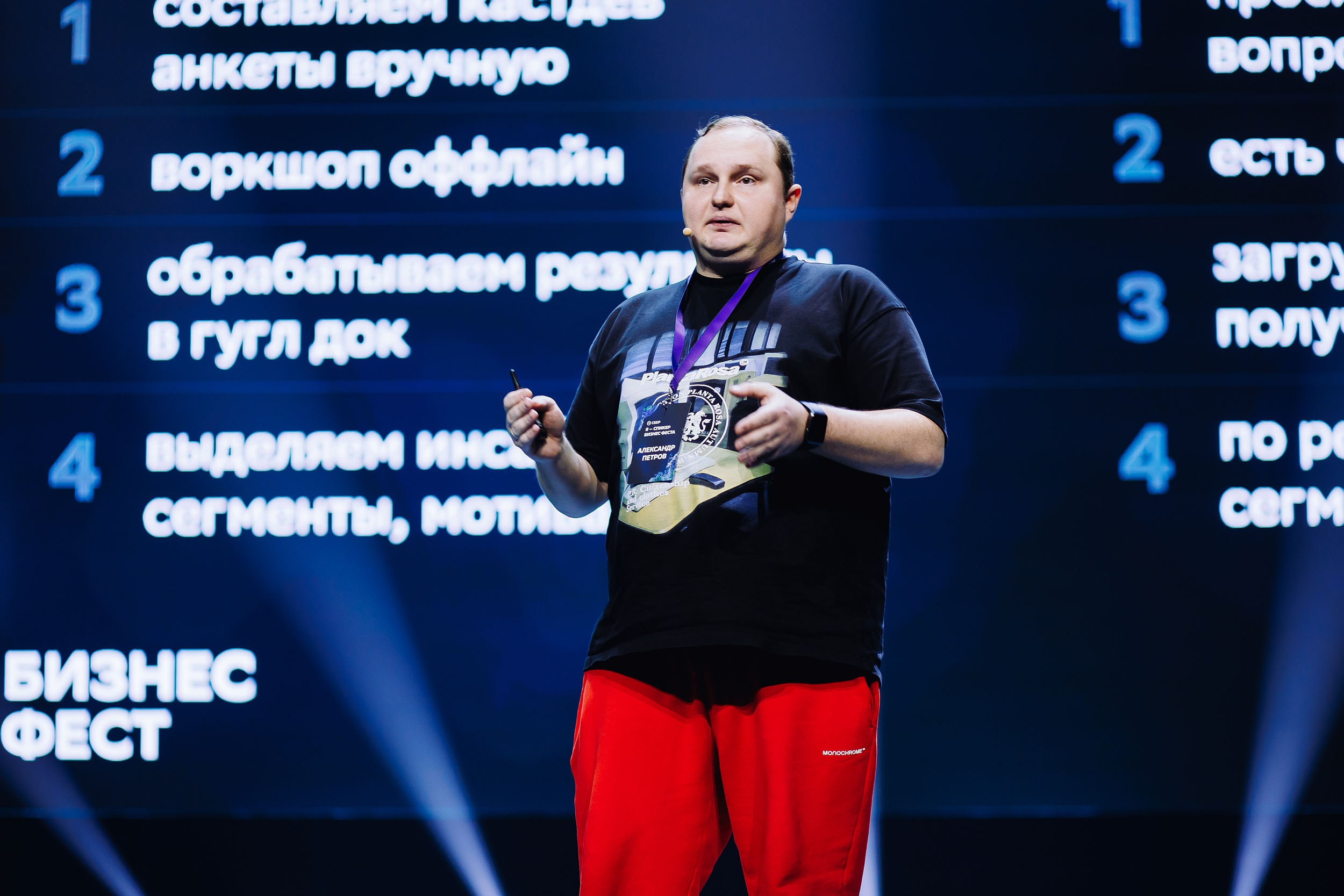 СБЕР Бизнес Фест. One Media Life: фоторепортажи, фотоотчеты с мероприятий и заведений