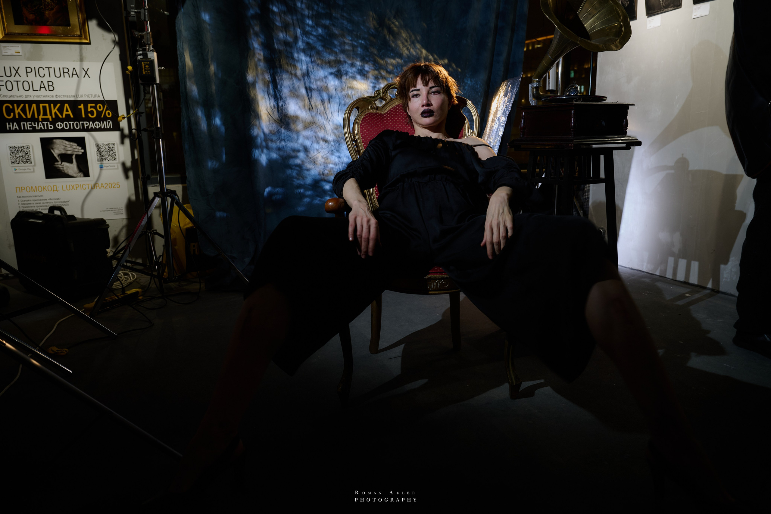 The Fly. Фотограф Роман Адлер