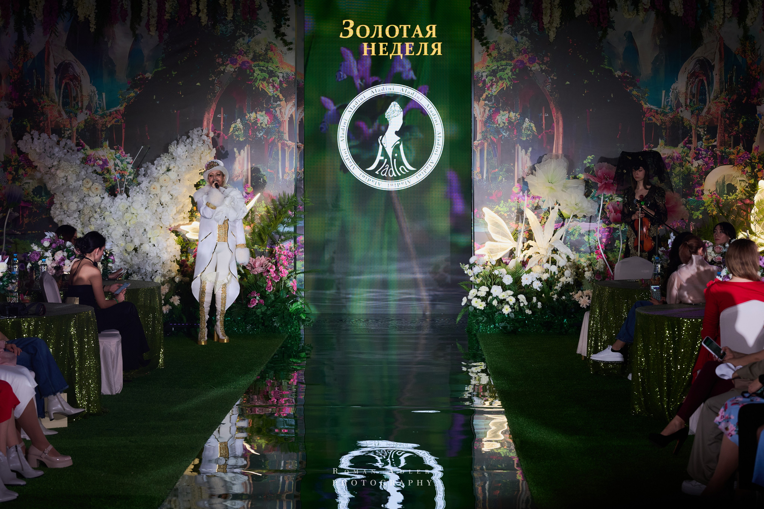 Золотая Неделя Моды. Фотограф Роман Адлер