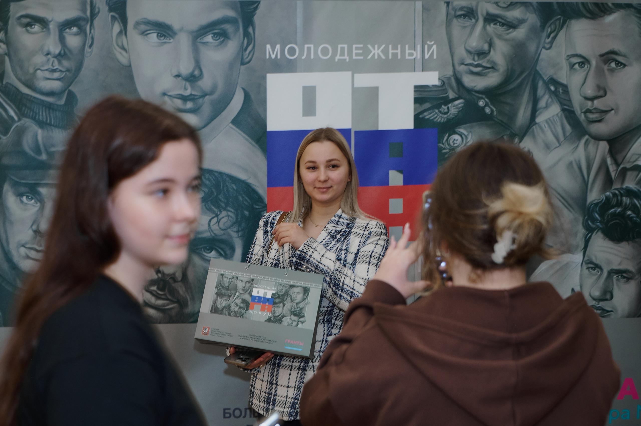 Молодежный форум «Отвага». Фотограф Роман Адлер