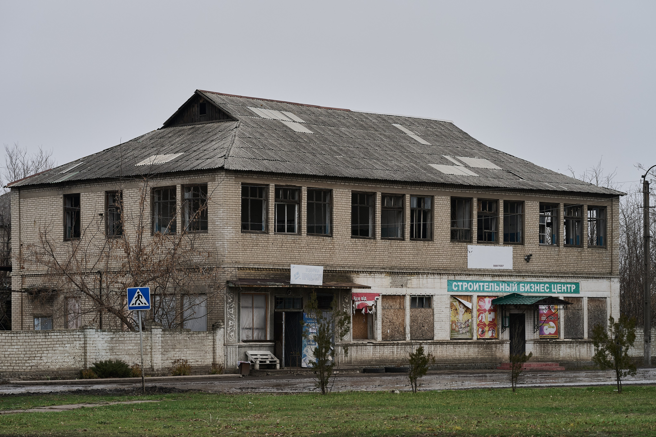 Краснореченское (Луганская область). Ноябрь 2024. Фотограф Роман Адлер
