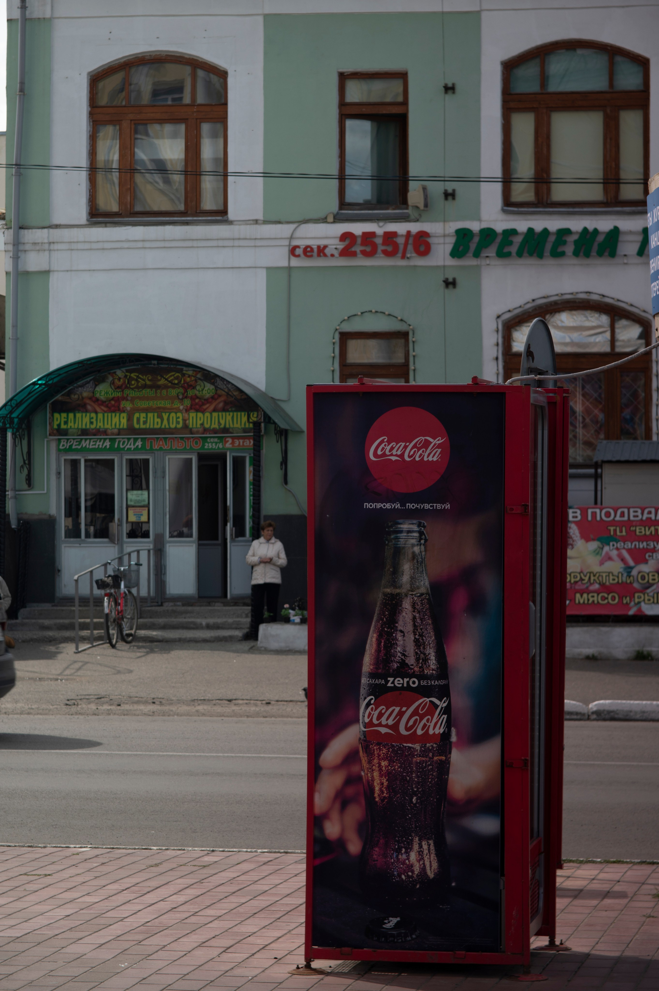 Муром. Сентябрь 2022. Фотограф Роман Адлер