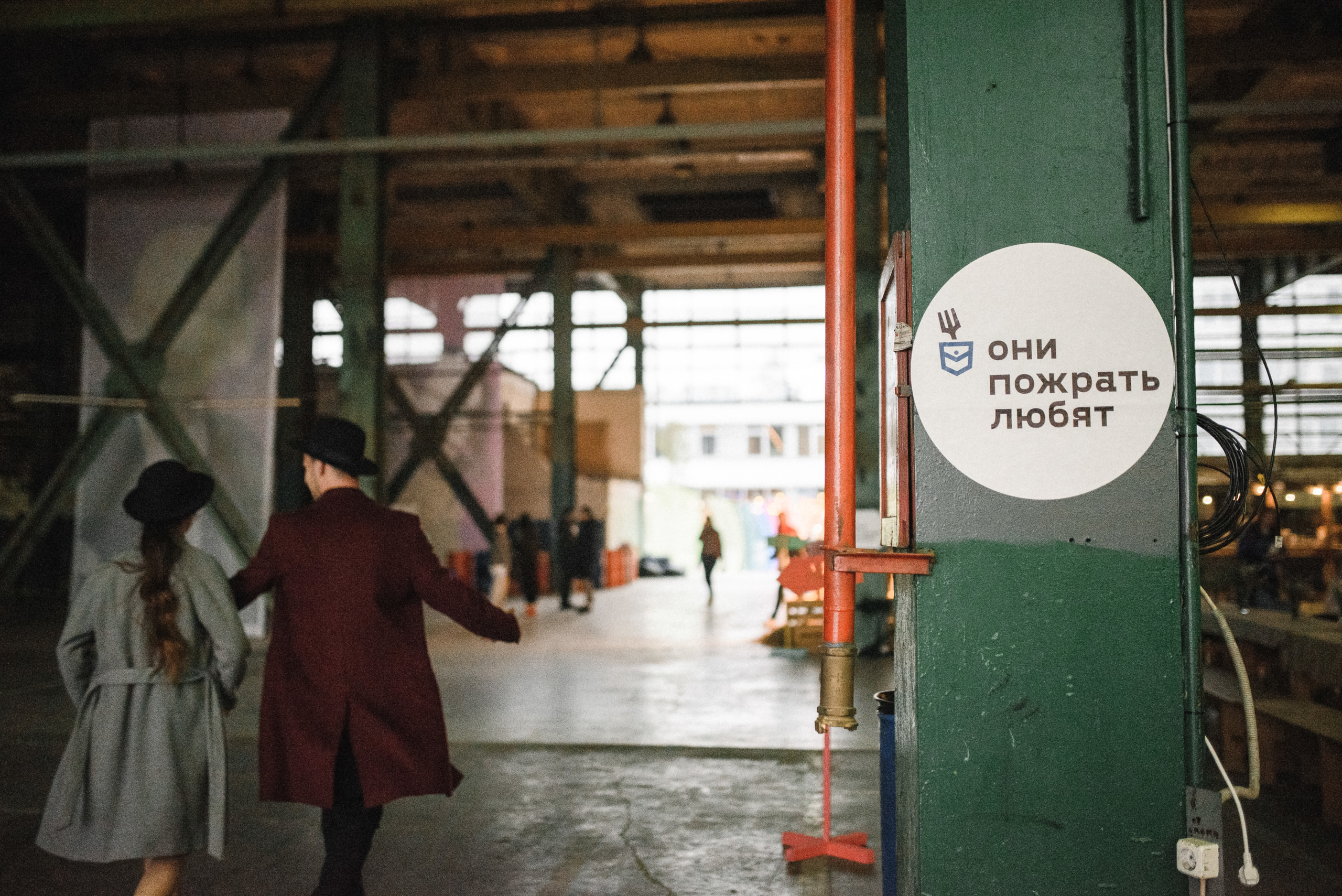 Wild angel. Свадебный и портретный фотограф Пётр Ладанов