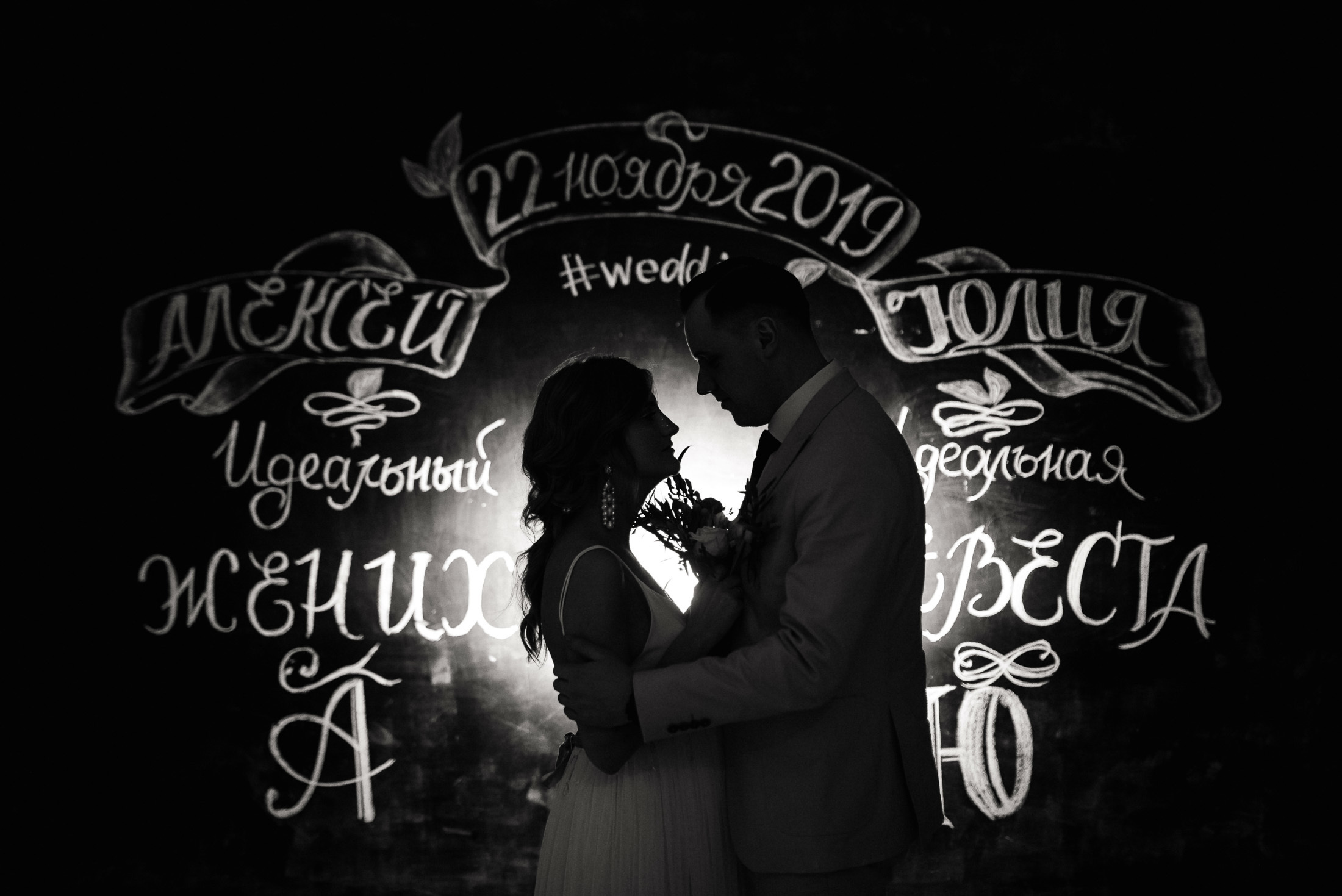 Динамо. Свадебный и портретный фотограф Пётр Ладанов