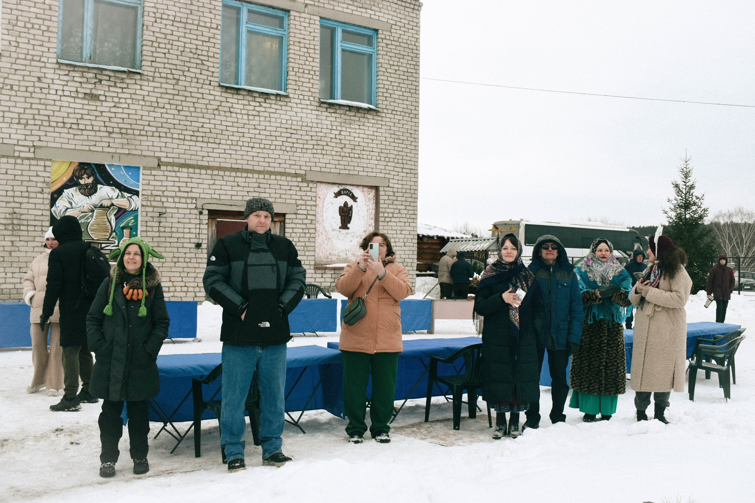 Мероприятия. Соня Мнема