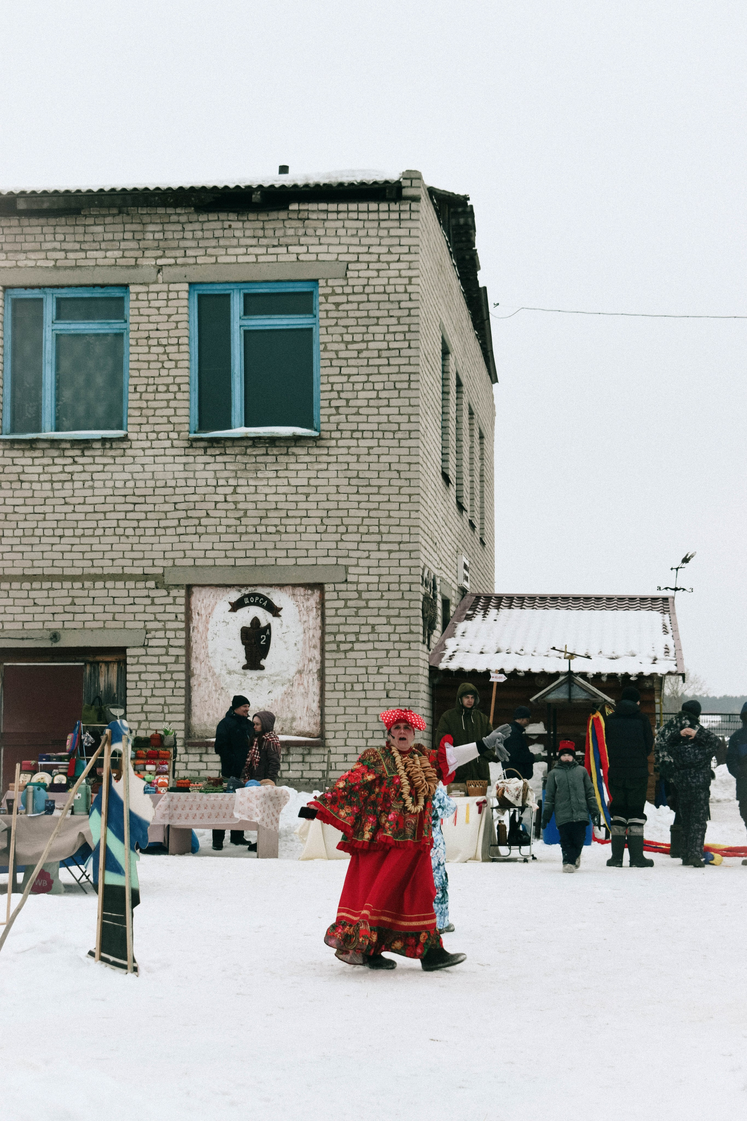 Мероприятия. Соня Мнема