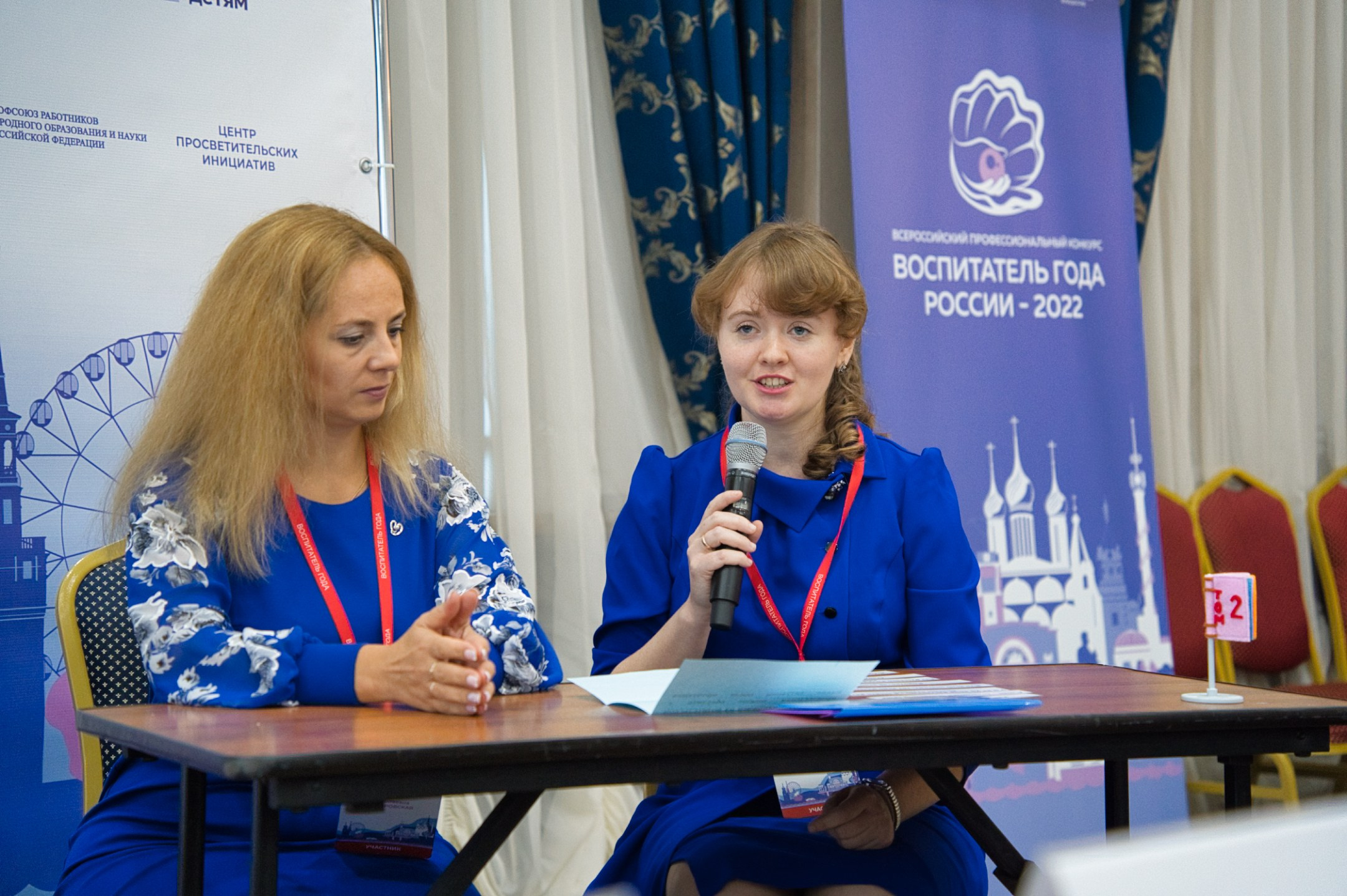 Конкурс Воспитатель года. Галерея ПрофАС