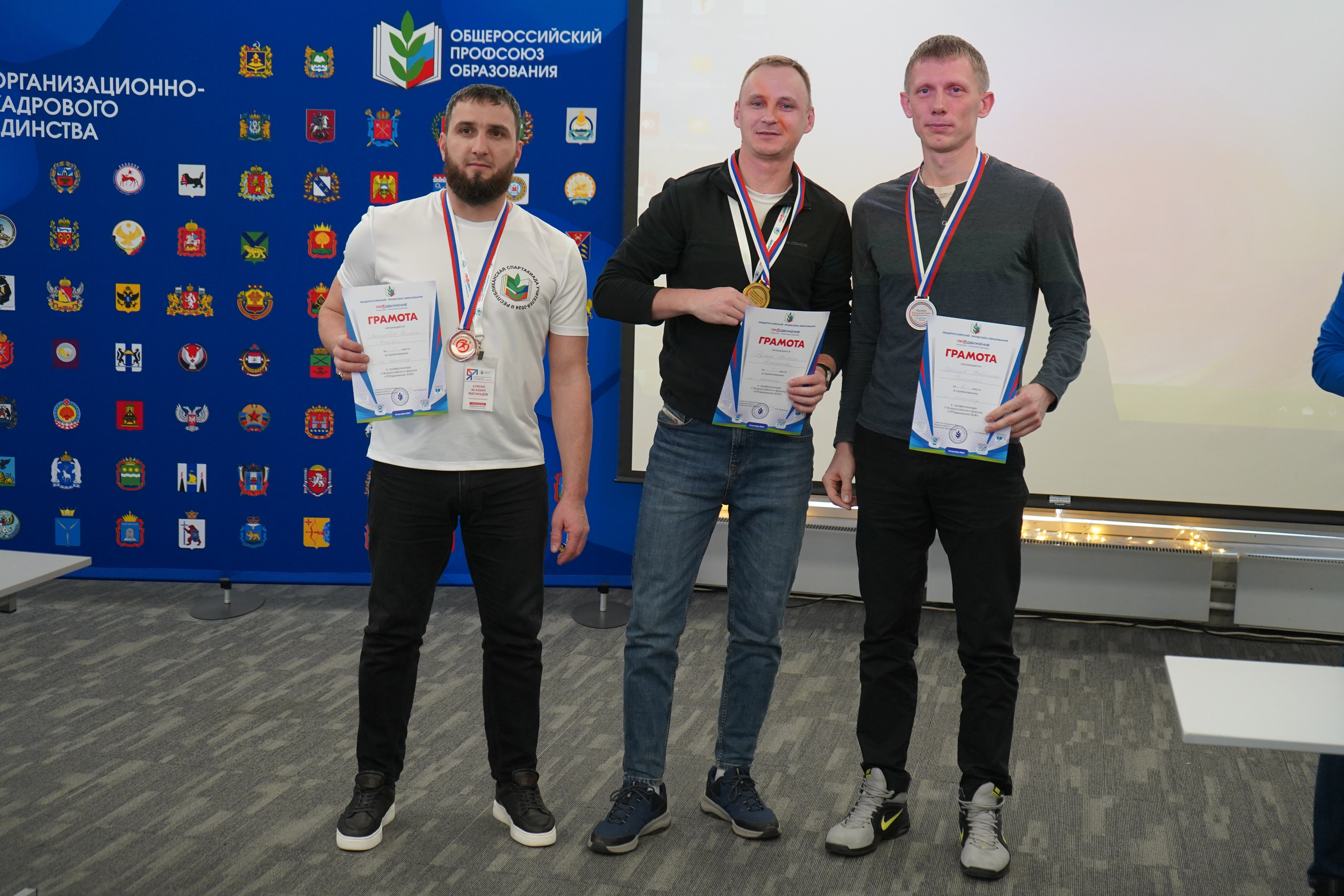 Форум-фестиваль «ПРОдвижение ЗОЖ». Галерея ПрофАС