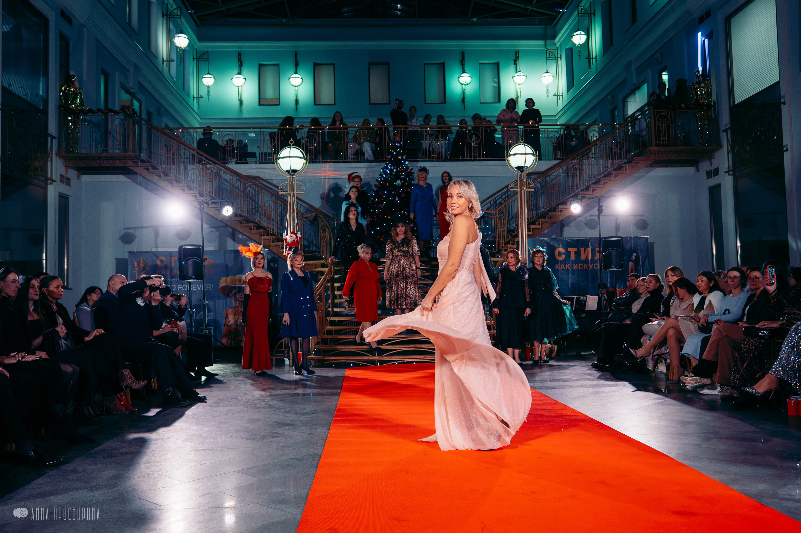 «Змеи и лестницы», Новогоднее дефиле. Ваш фотограф в Санкт-Петербурге Анна Просвирина