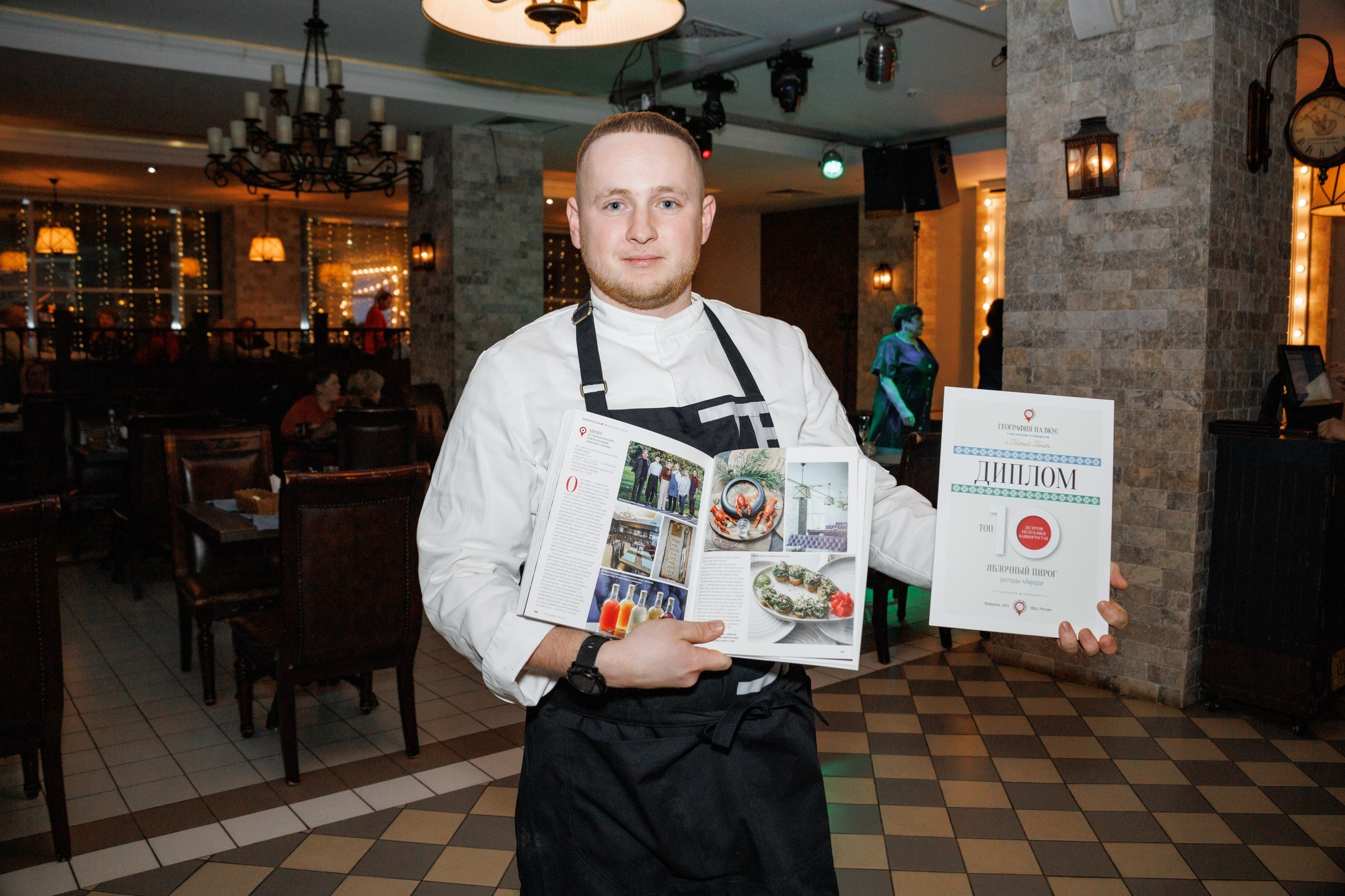 Французский Гастроужин. Бренд — шеф Дмитрий Макаркин