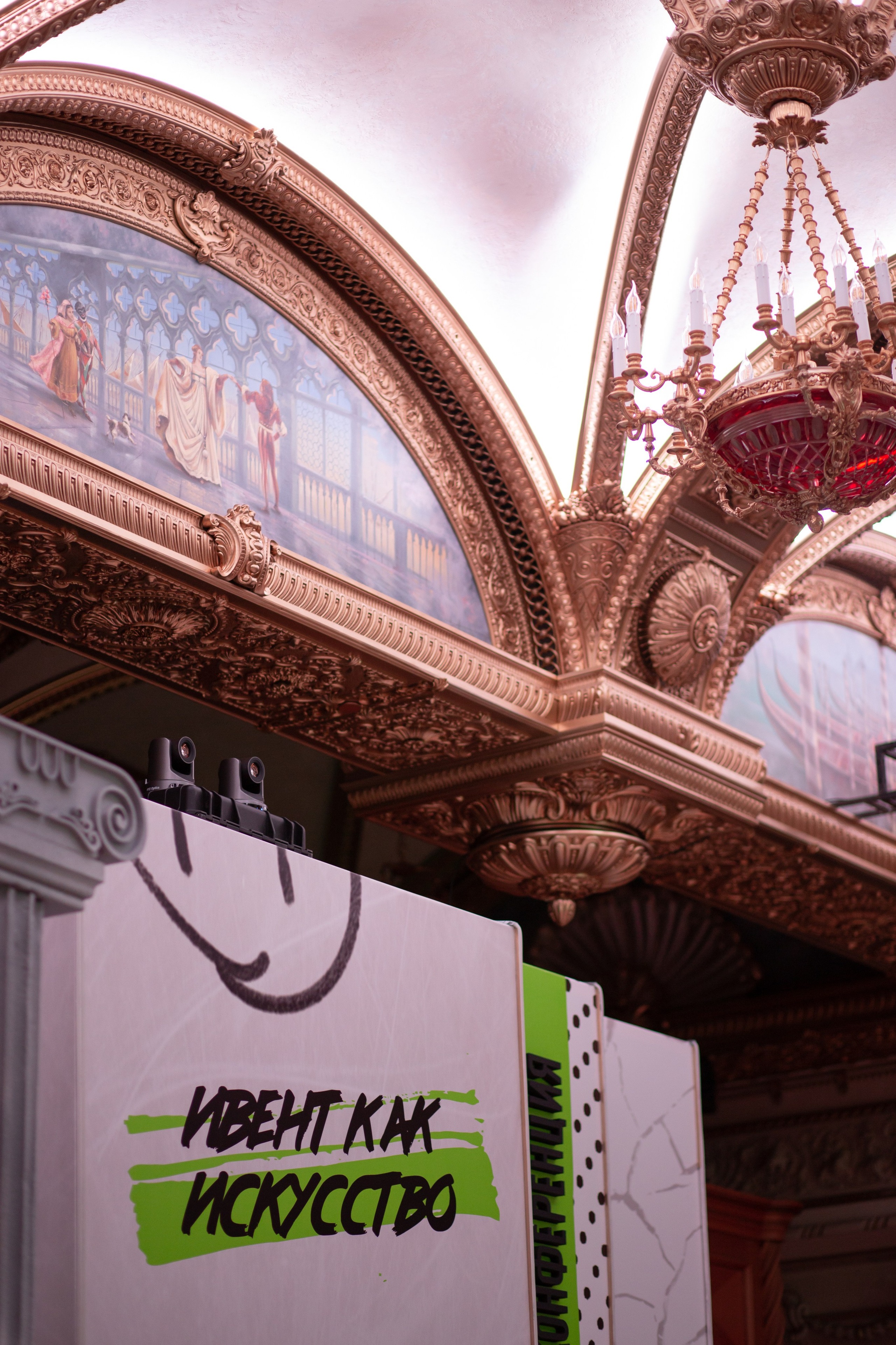 Ивенторы 2023. Фотограф Екатеринбург