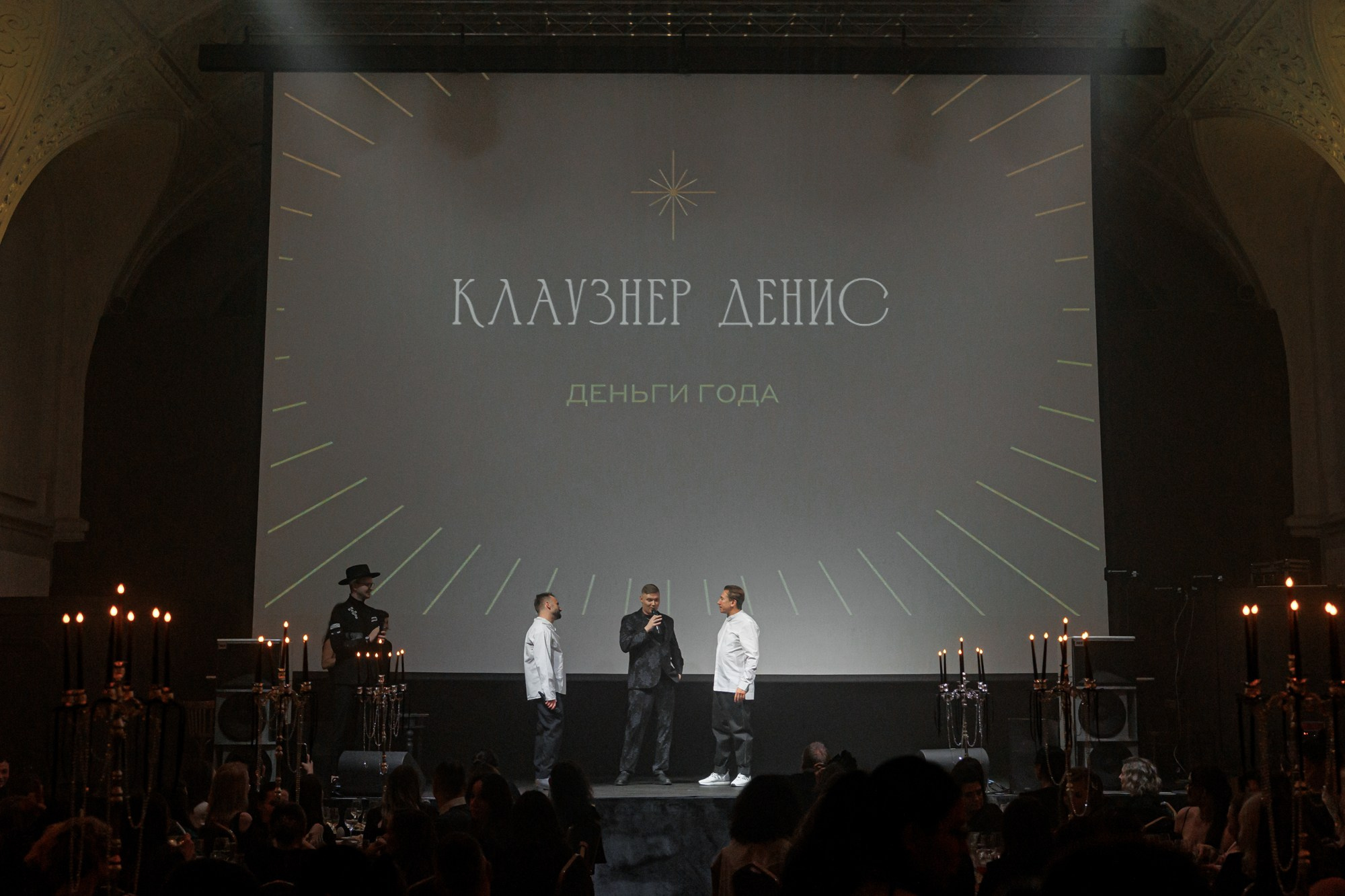 ILLAN New Year. Свадебный и эвент фотограф в Санкт-Петербурге Власов Сергей