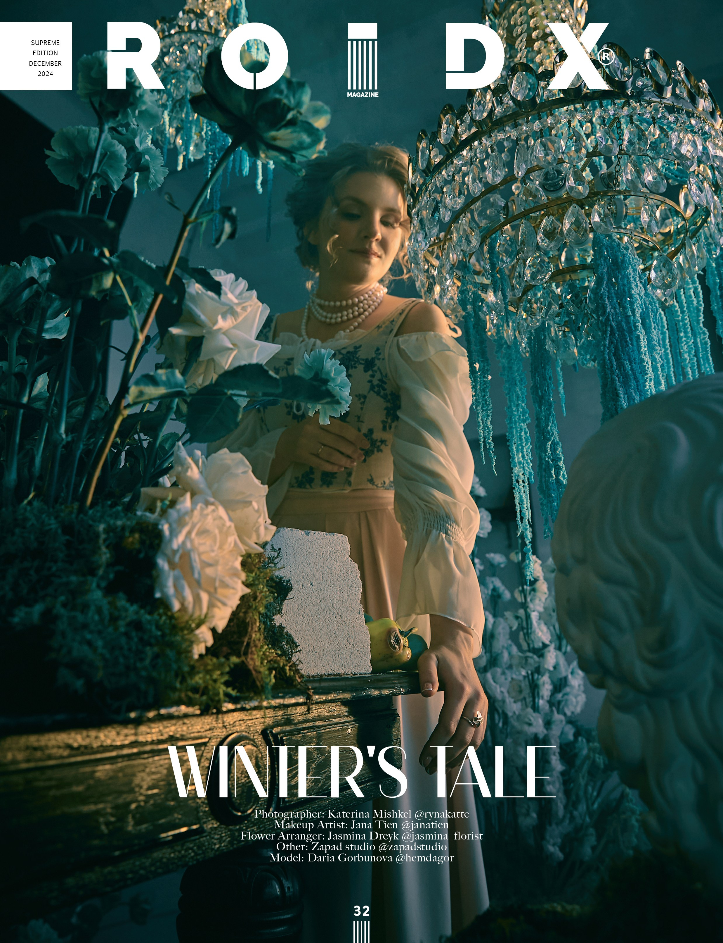 Публикации в журналах 2024. Рекламный фотограф Санкт-Петербург Катерина Мишкель