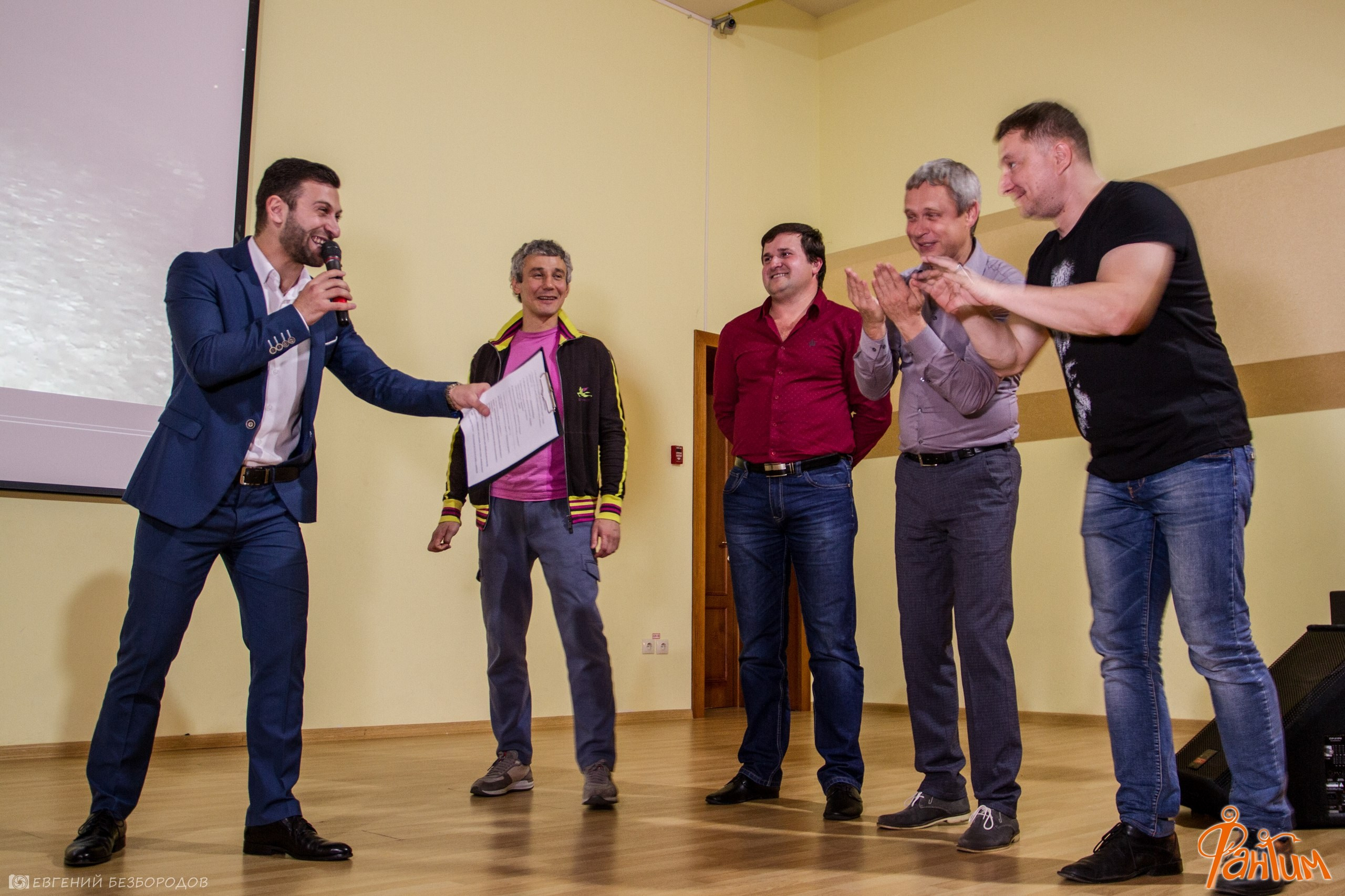 Всемирный День Фантимовца | 24-25.09.2016. Галерея Фантим