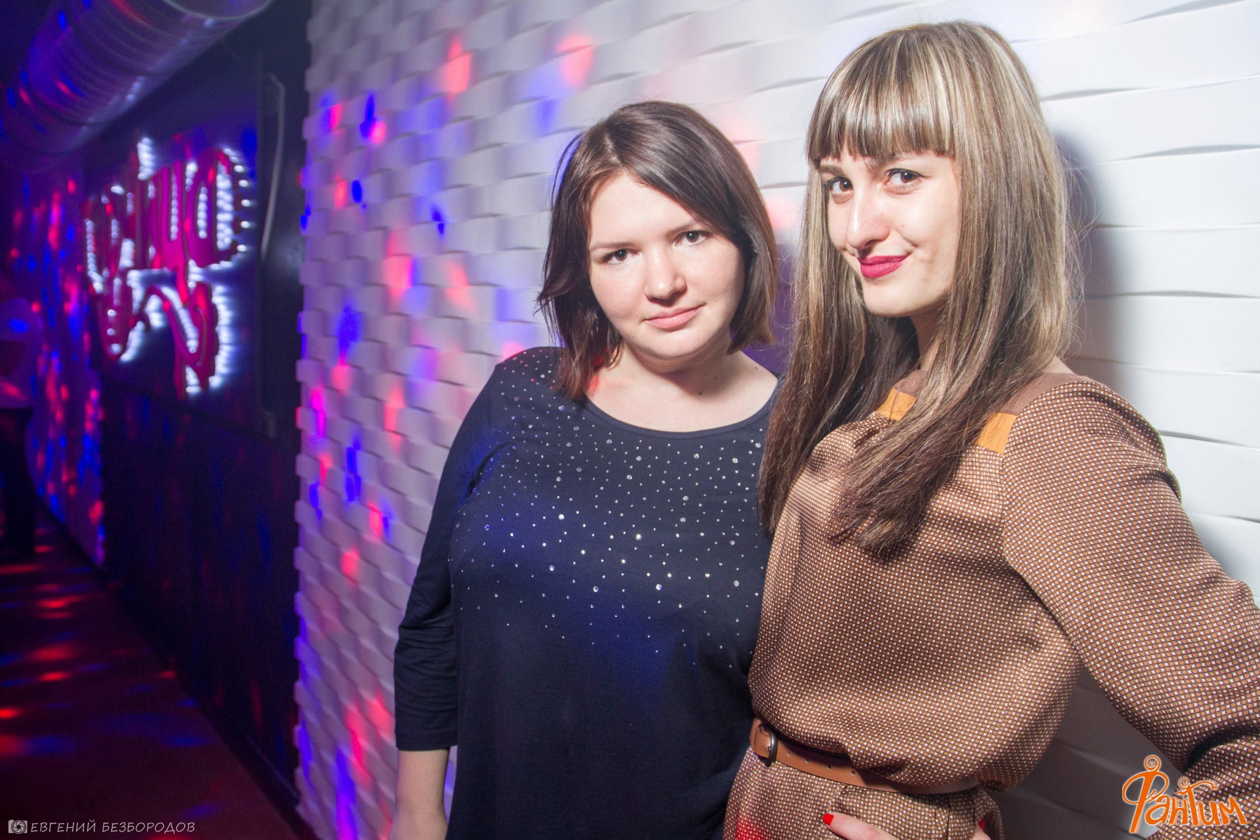 Клубная вечеринка «День незнаний» | 30.09.2016. Галерея Фантим