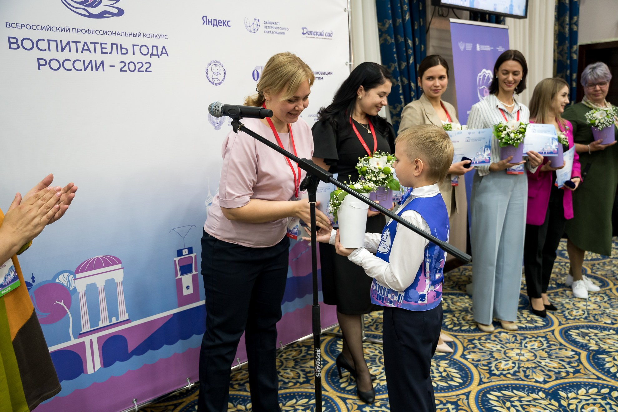 Конкурс Воспитатель года. Галерея ПрофАС