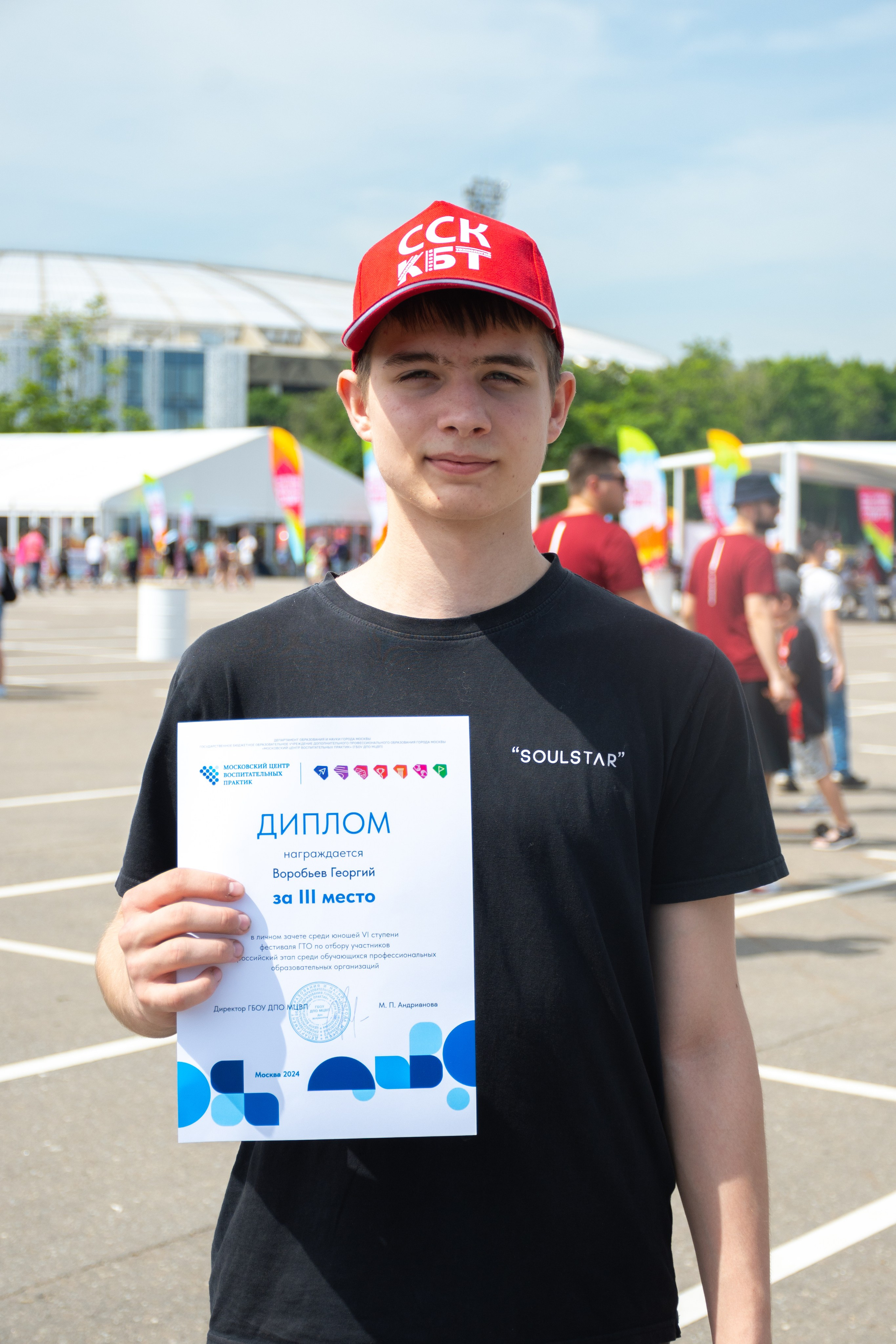 Фестиваль школьного спорта в Лужниках — 2024. Фотограф и видеограф в Москве Анна Матюхина