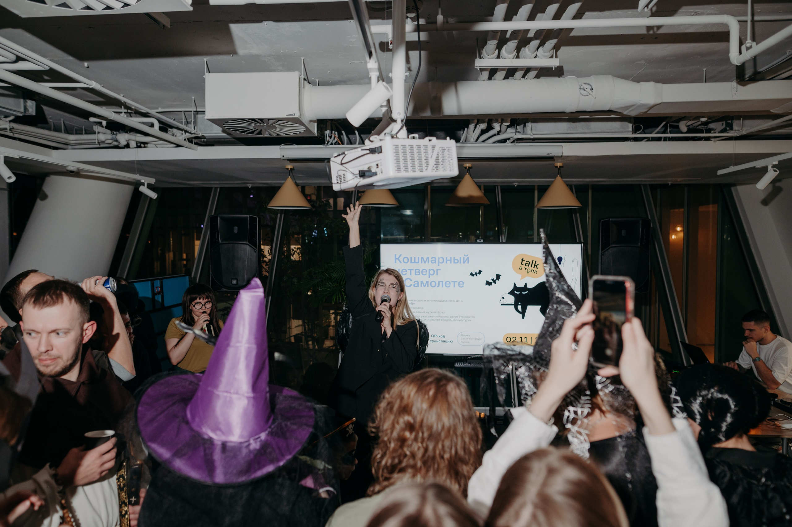 Корпоратив «Самолет». Фотограф в Москве Илья Максимов