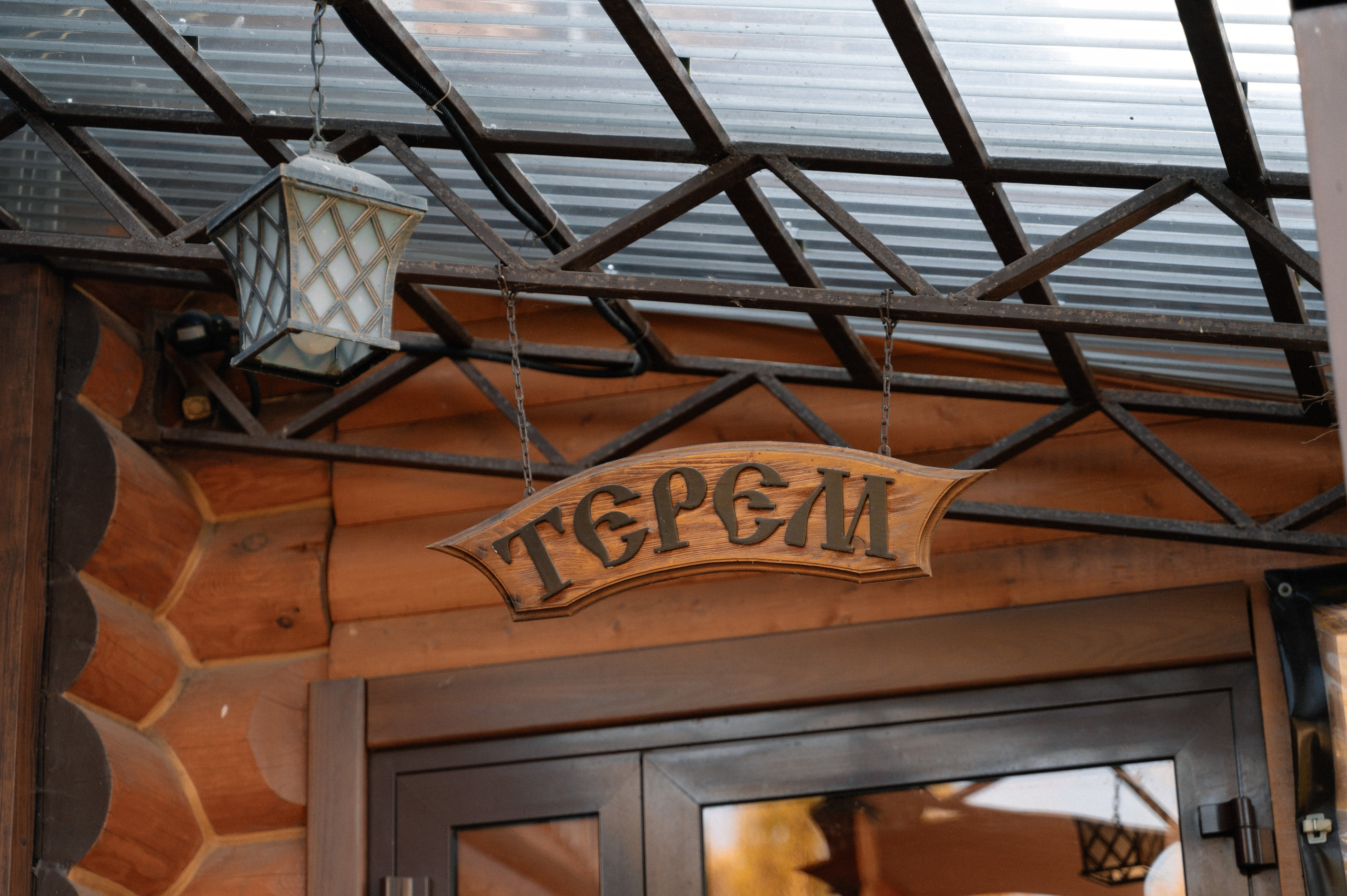 Свадебная съёмка. Свадебный и семейный фотограф в Чебоксарах Ирина Левнер