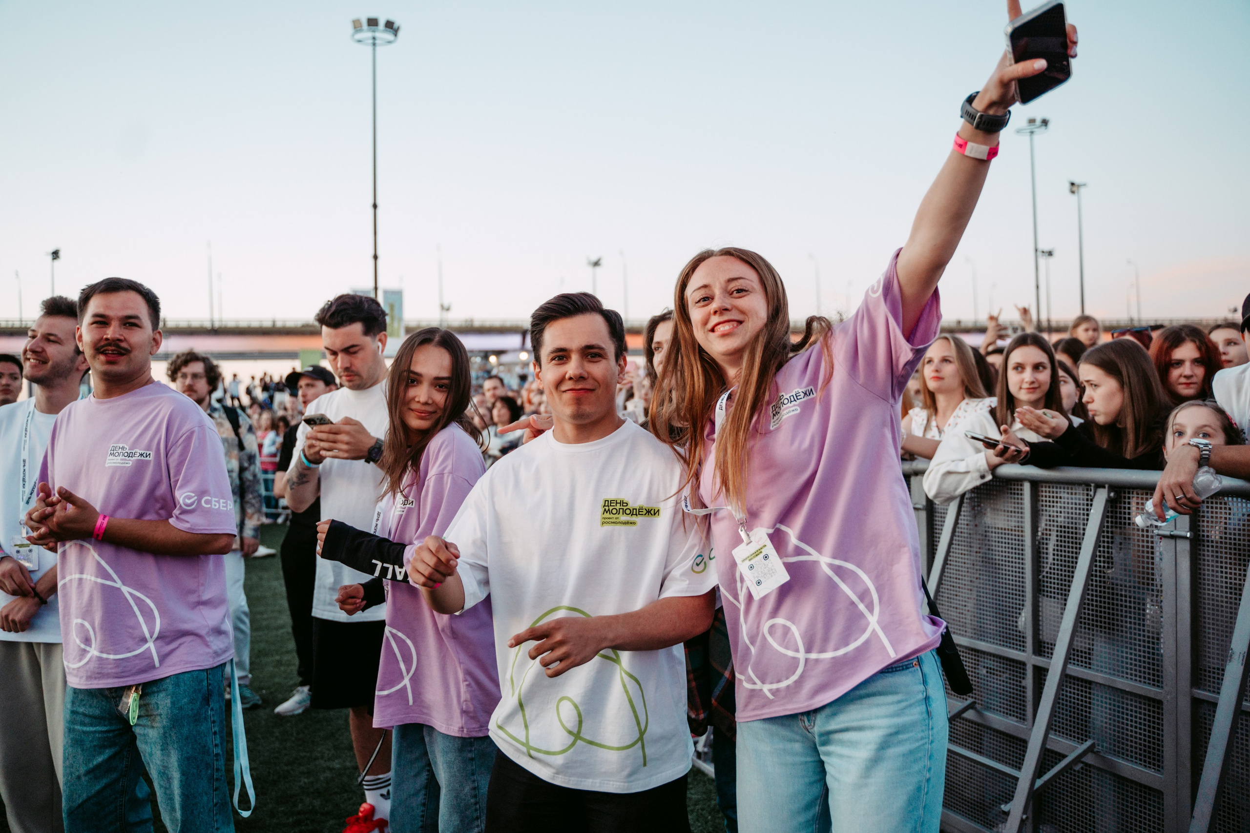 День молодежи 2024. Главная