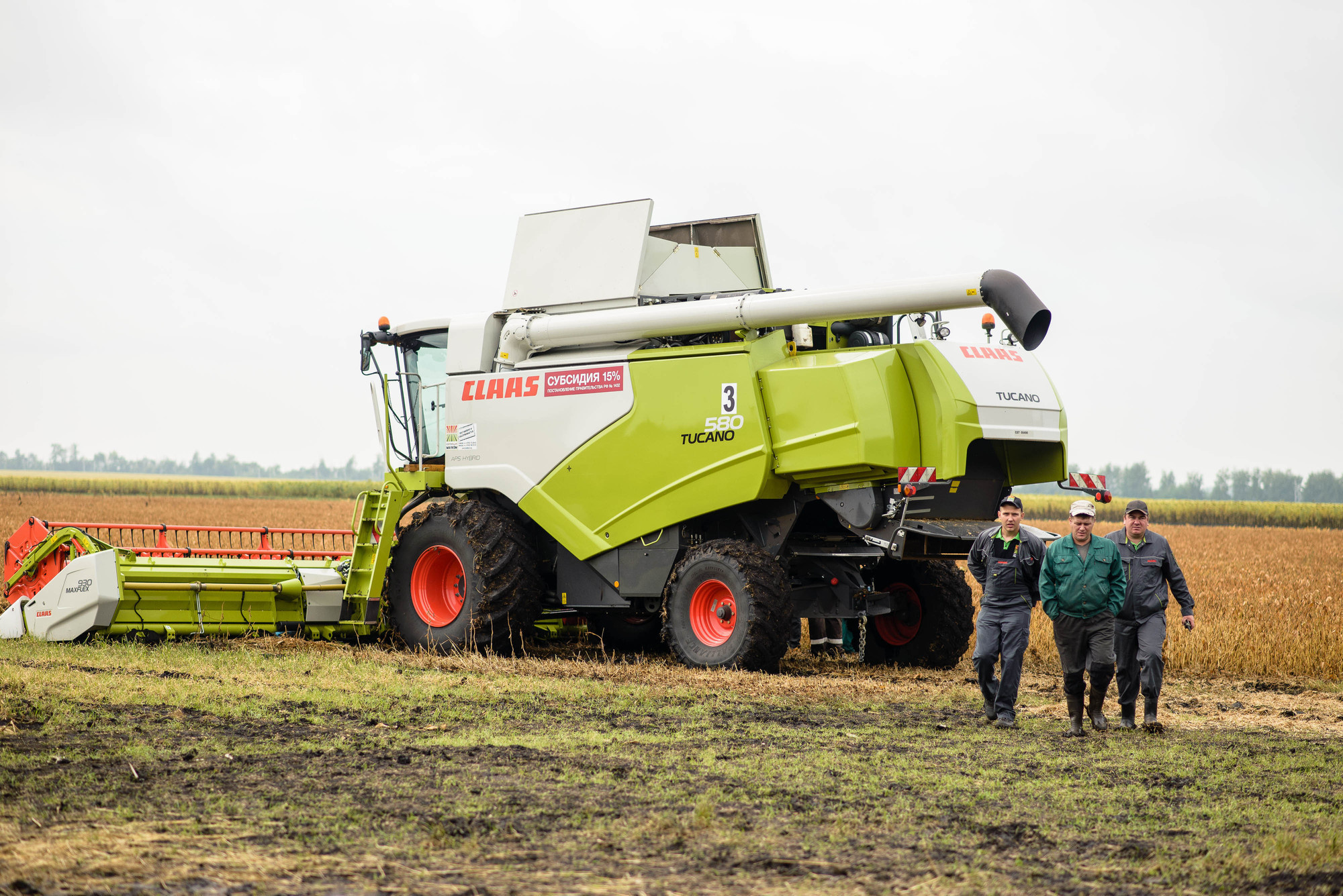 УРОКжайный год!. Свадебный и семейный фотограф Тамбов