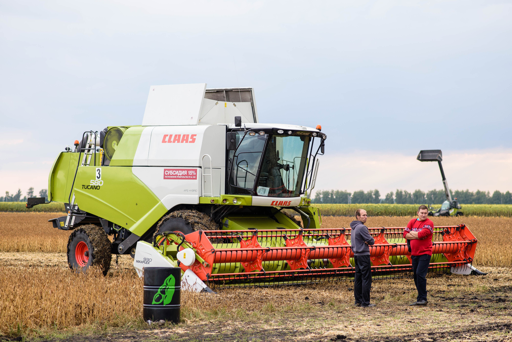 УРОКжайный год!. Свадебный и семейный фотограф Тамбов