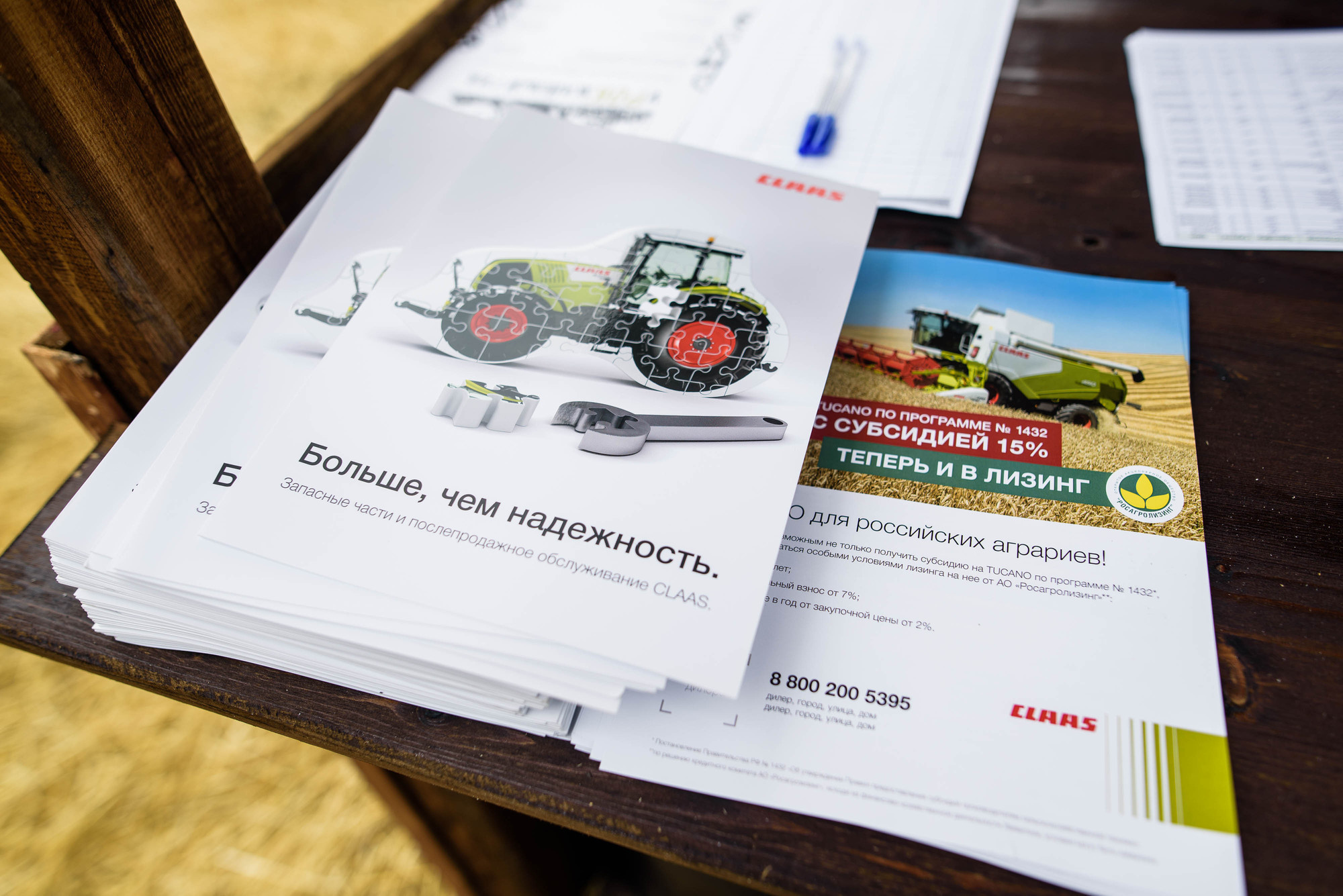 УРОКжайный год!. Свадебный и семейный фотограф Тамбов