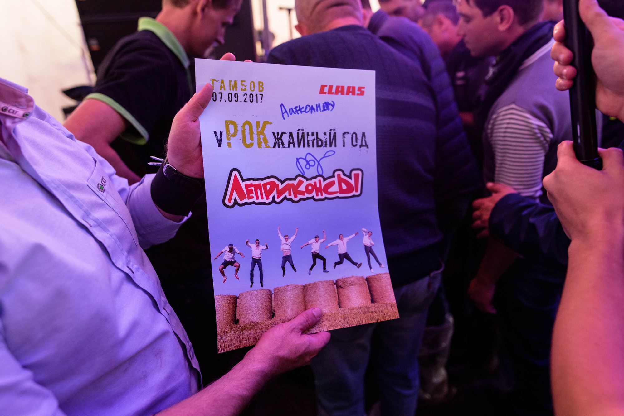 УРОКжайный год!. Свадебный и семейный фотограф Тамбов