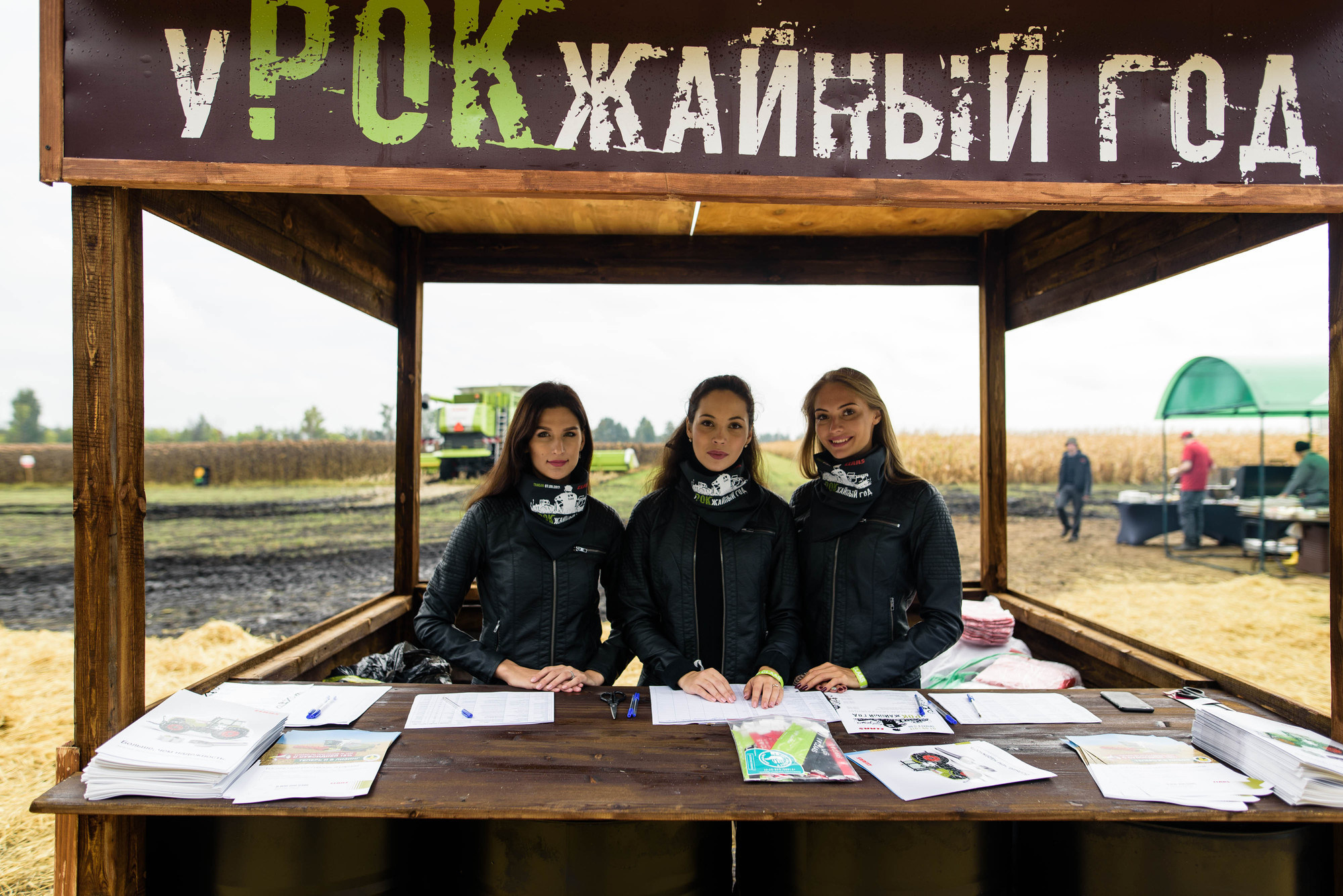 УРОКжайный год!. Свадебный и семейный фотограф Тамбов