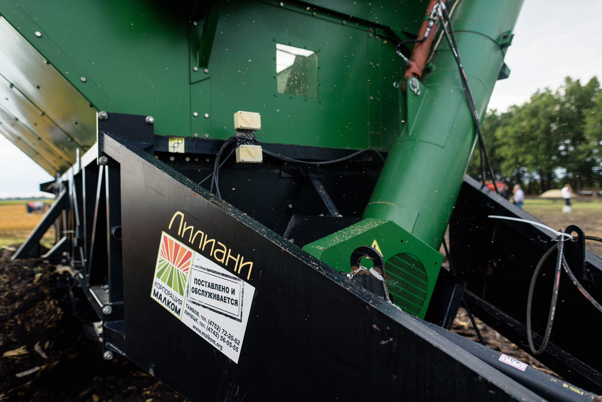 УРОКжайный год!. Свадебный и семейный фотограф Тамбов