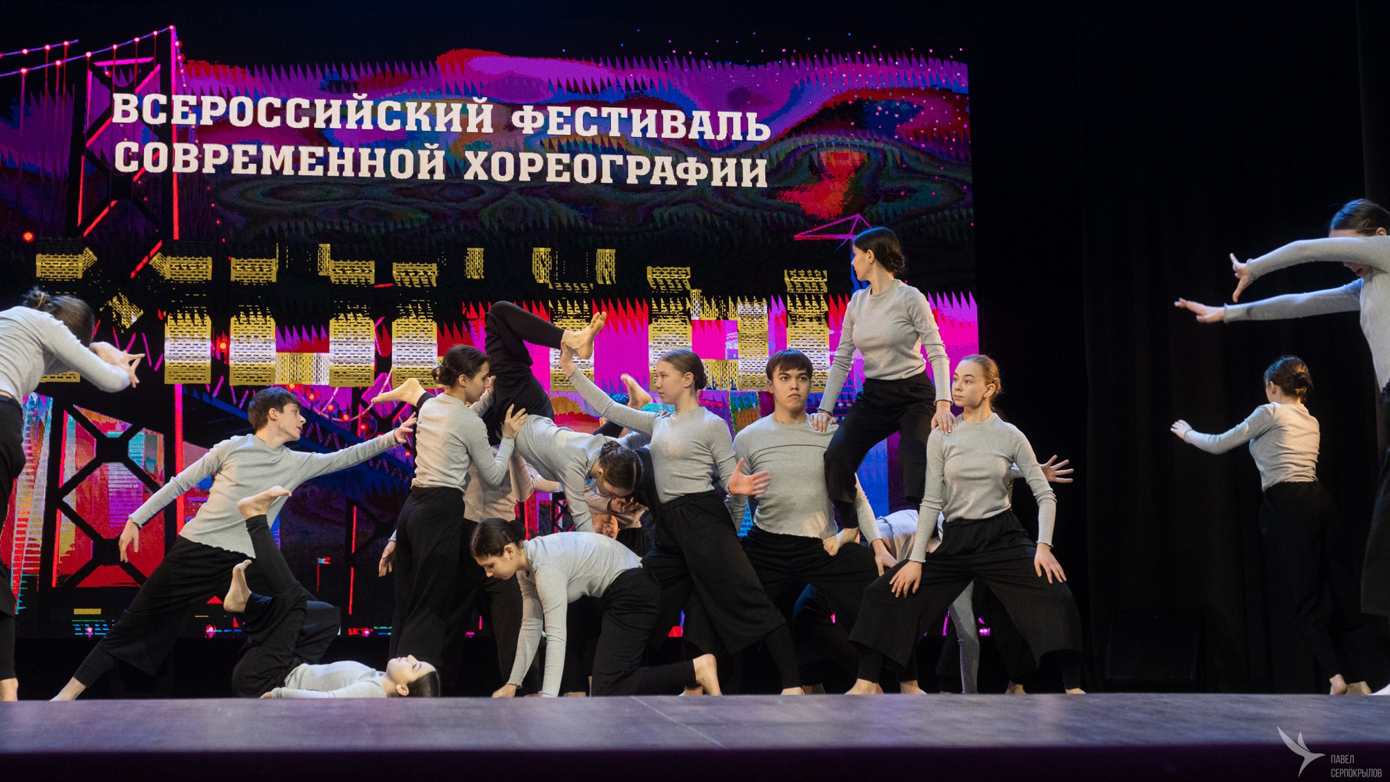 Фестиваль современной хореографии «МосТЫ». Репортажный фотограф в Казани Павел Серпокрылов