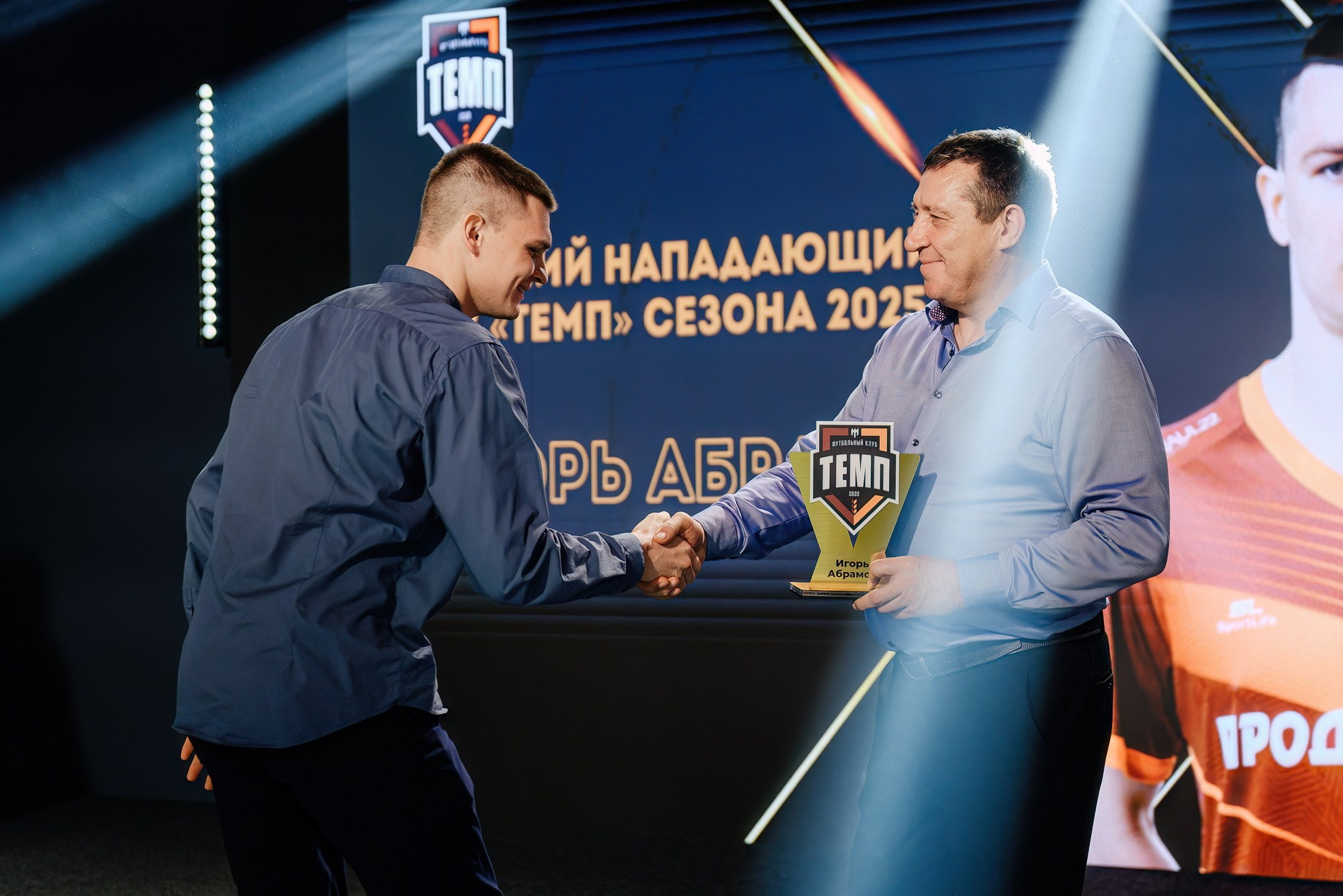 Закрытие футбольного сезона 2025 ФК «ТЕМП». Свадебный и репортажный фотограф Никита Сницарев в Барнауле