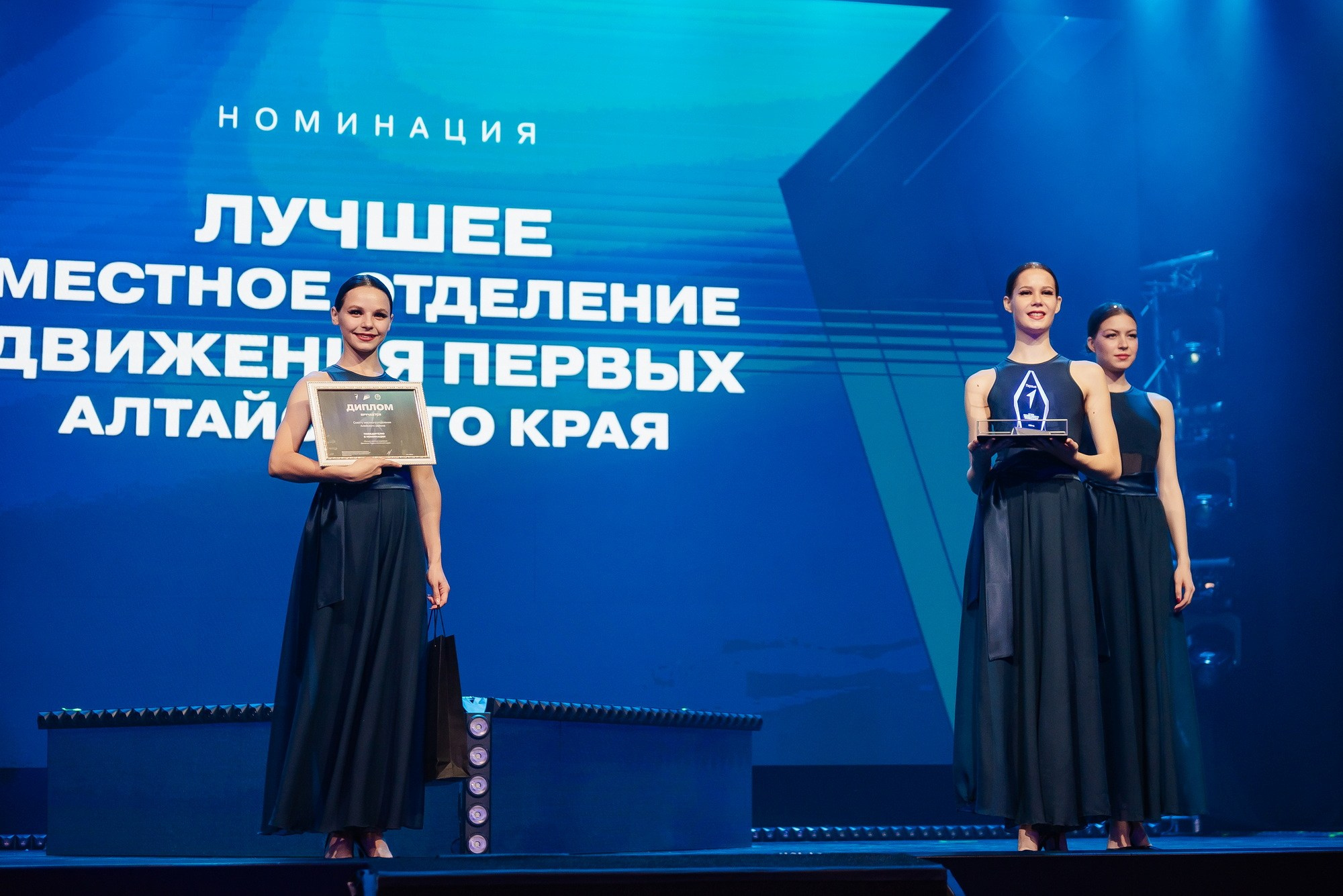 Краевая премия регионального отделения Движения Первых. Свадебный и репортажный фотограф Никита Сницарев в Барнауле