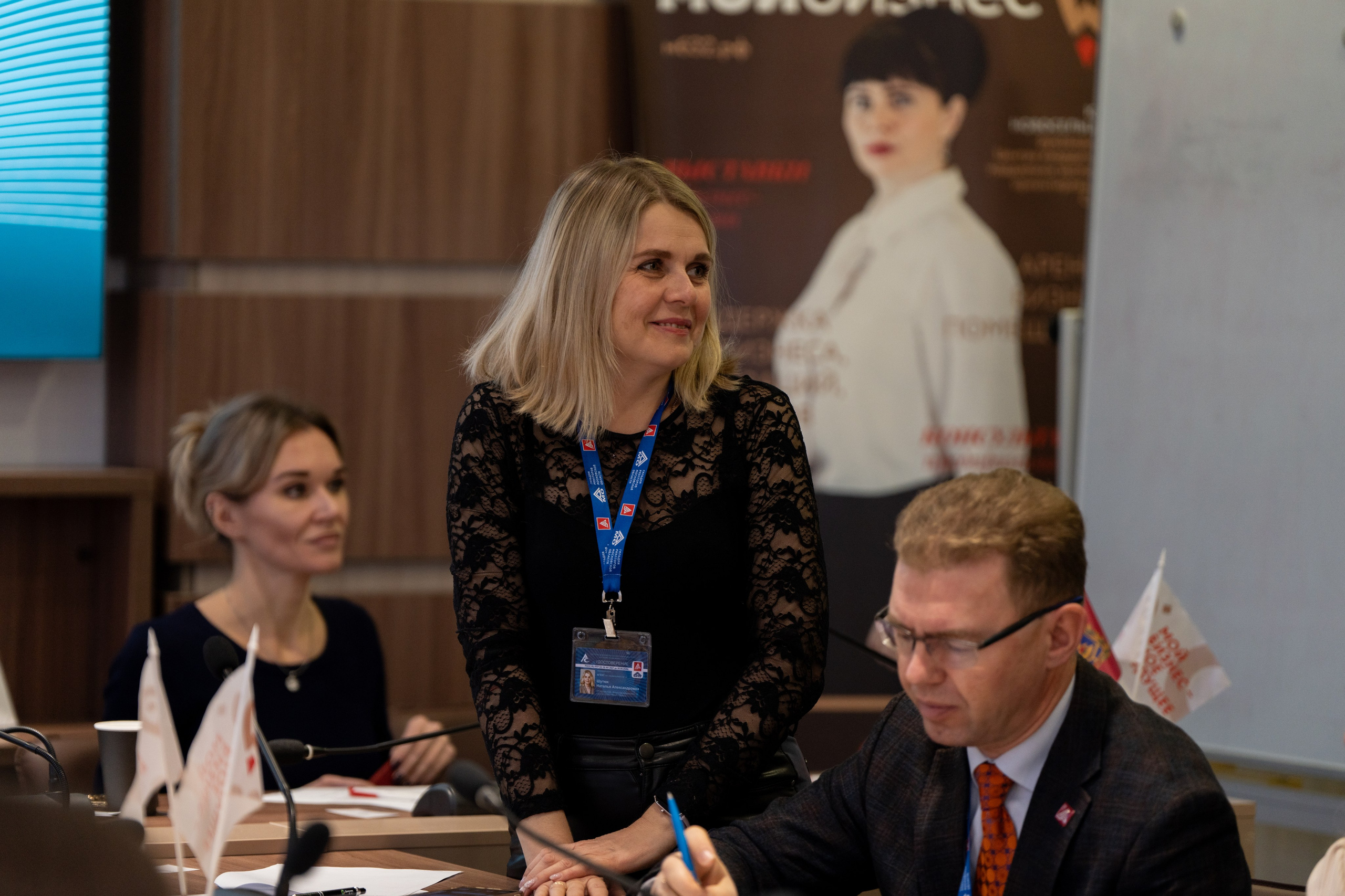 Репортажная съёмка мероприятия, тренинг для предпринимателей. Фотограф в Брянске — Анна Арутюнян