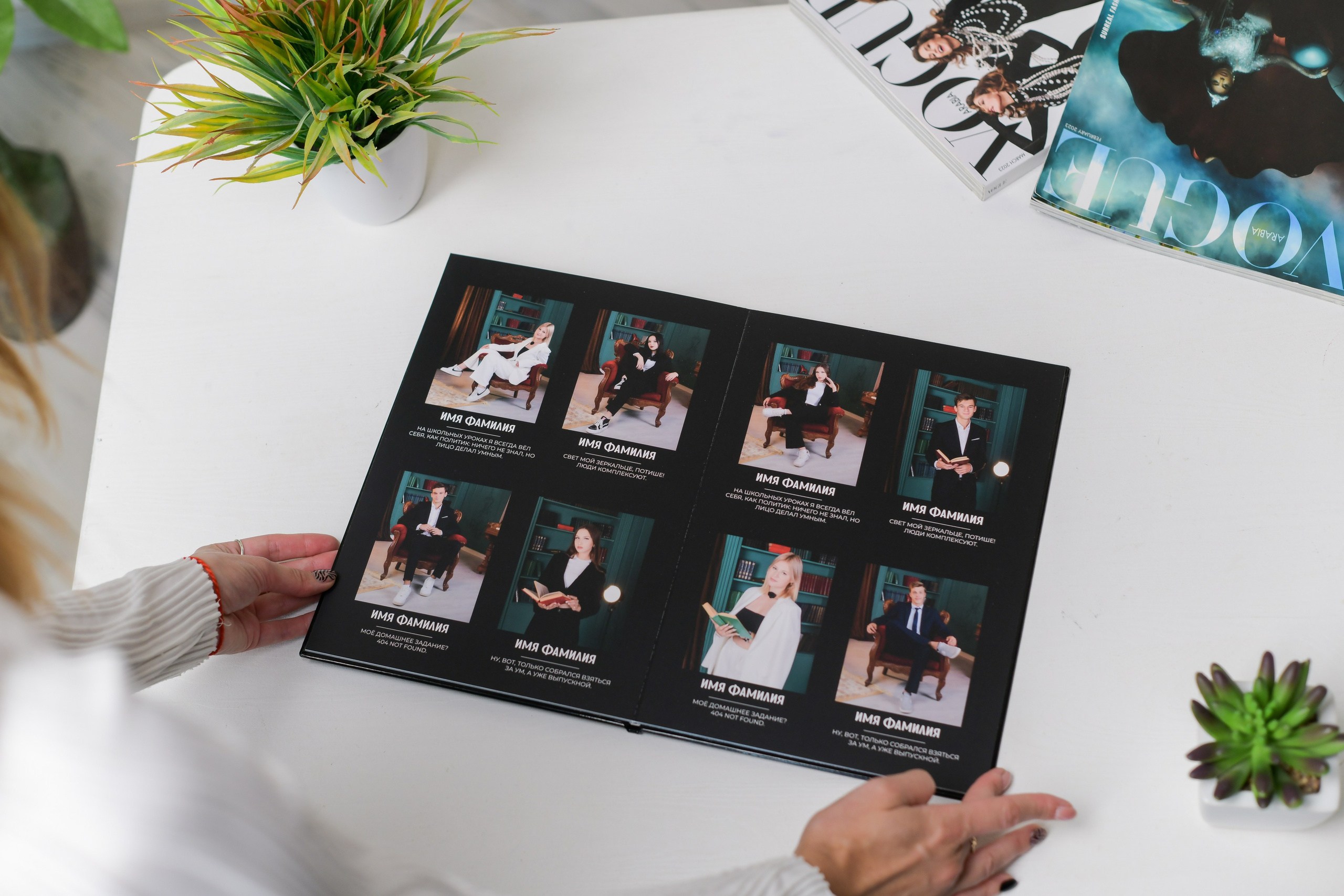 Выпускной альбом «Чёрный»